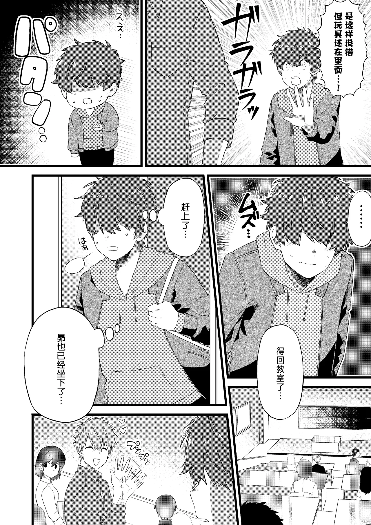 หน้า 15