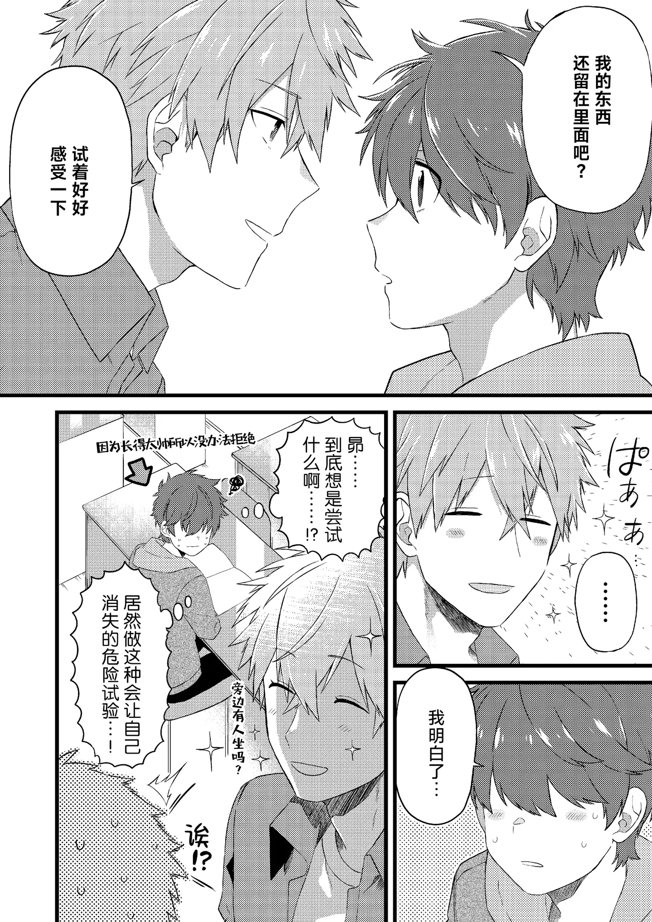 หน้า 17