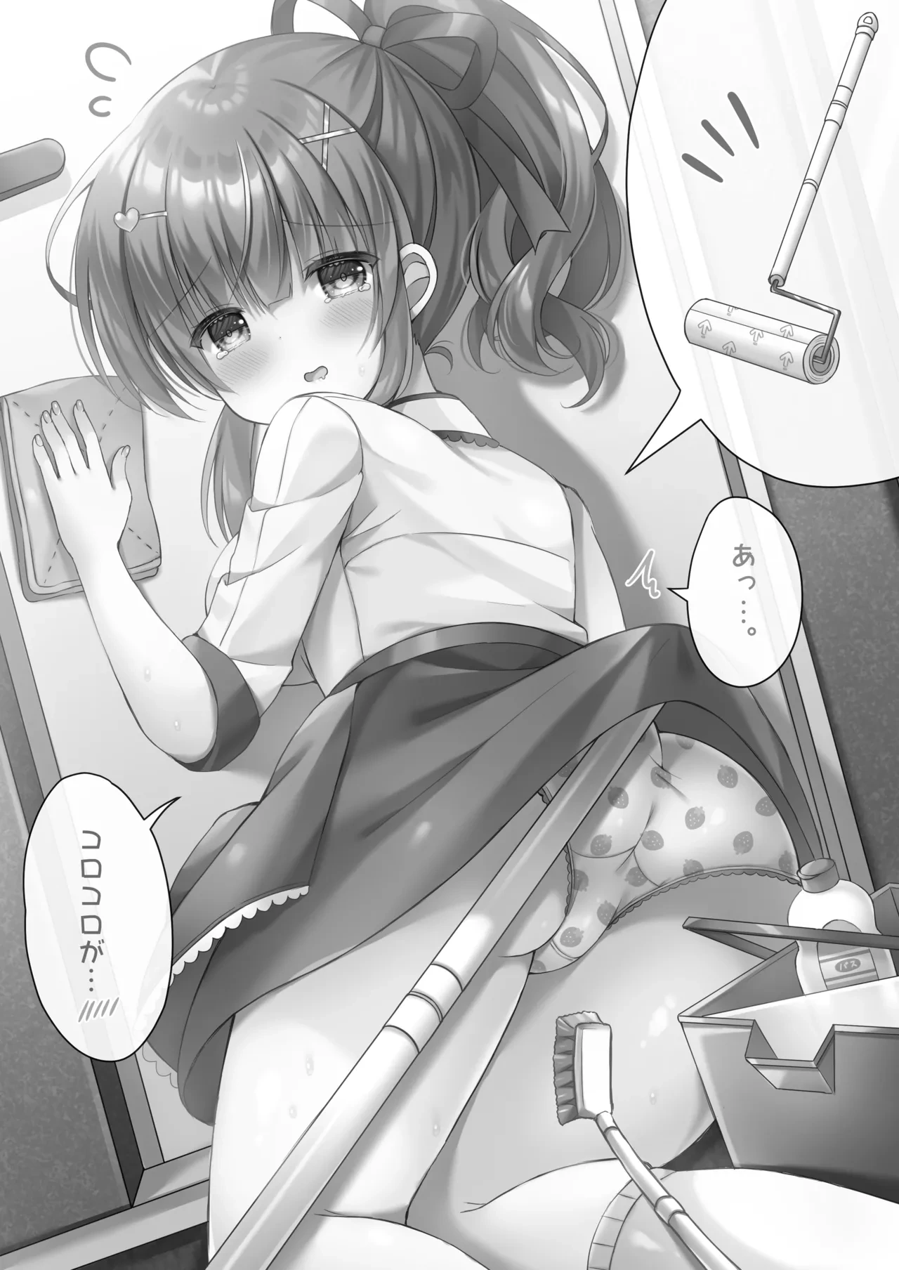 หน้า 15