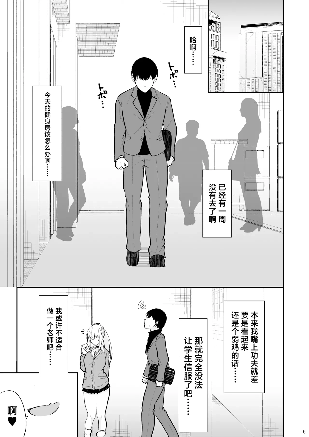 หน้า 4