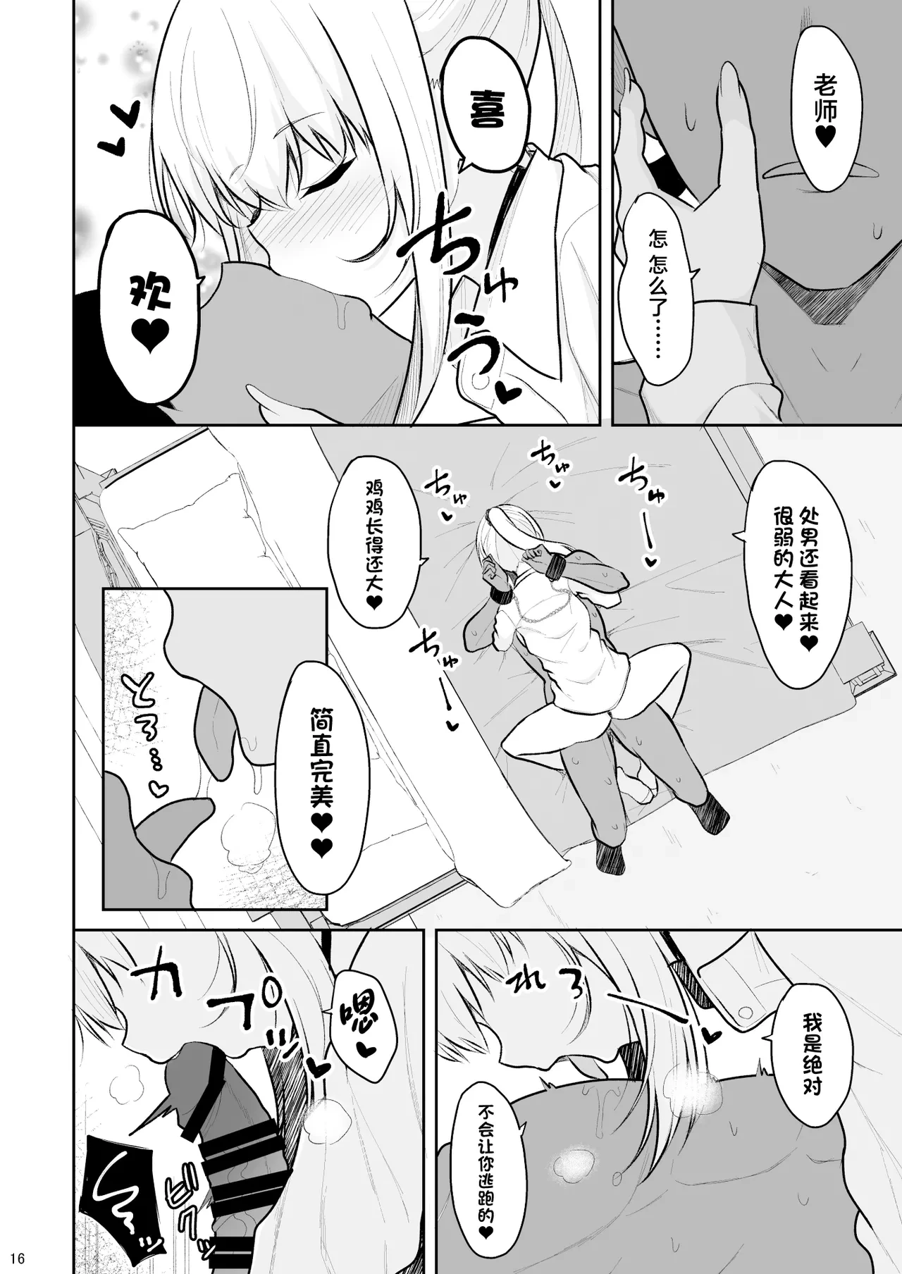 หน้า 15