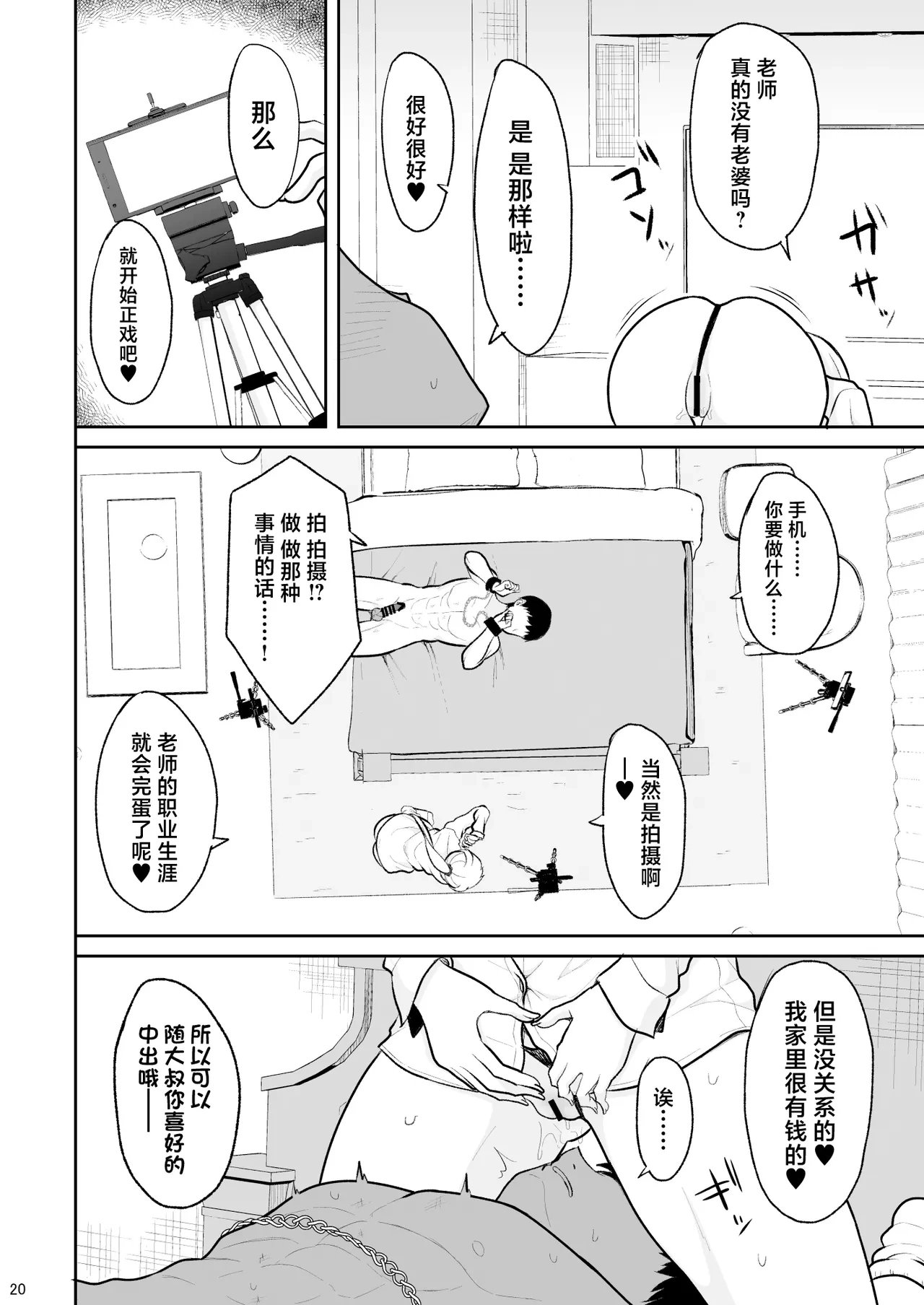 หน้า 19