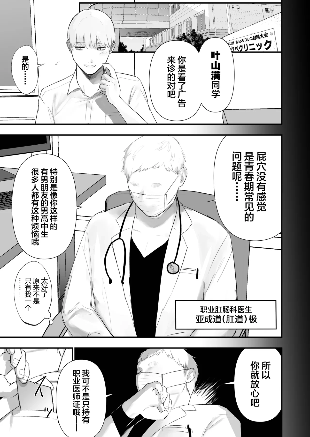 หน้า 9