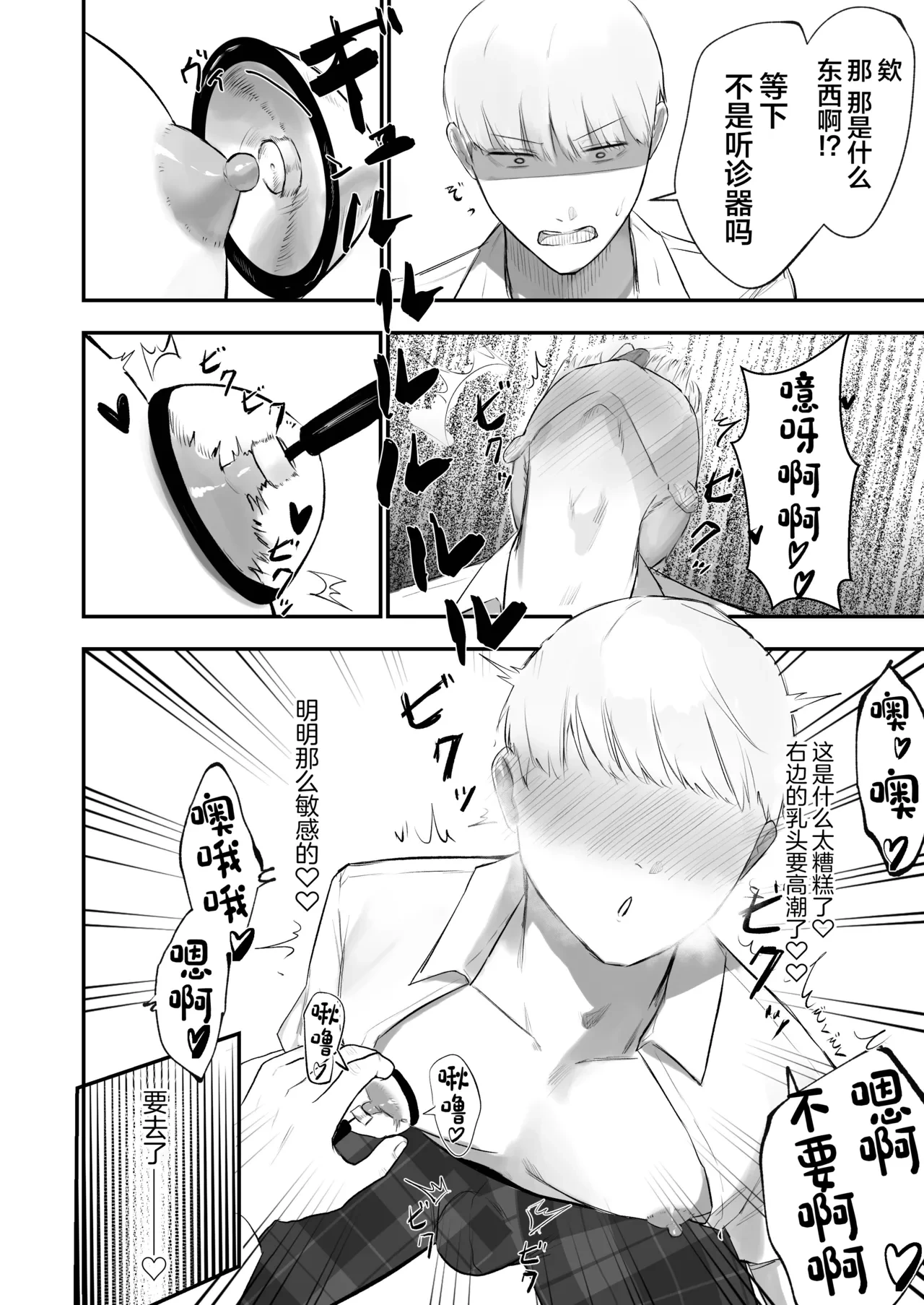 หน้า 12