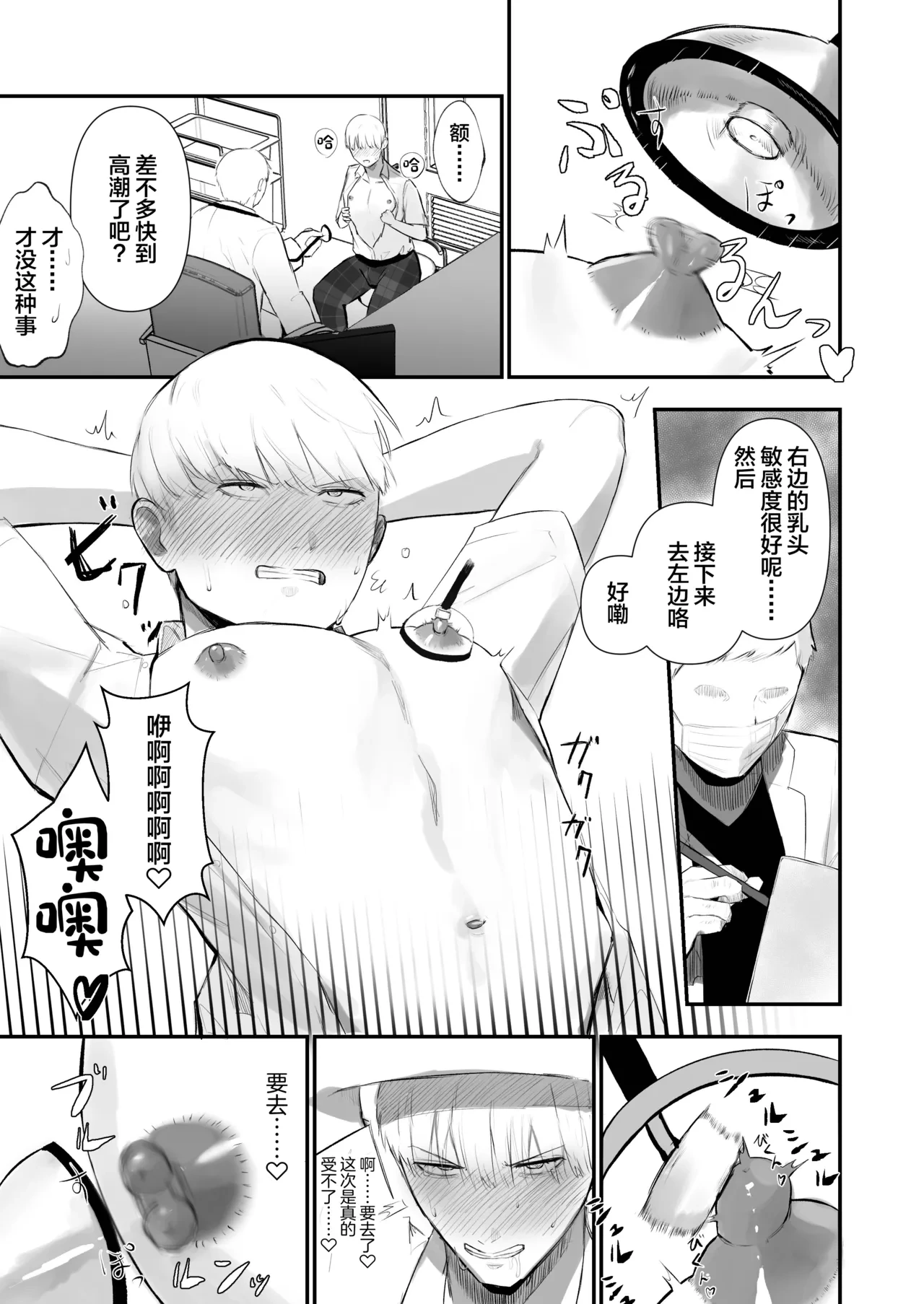 หน้า 13
