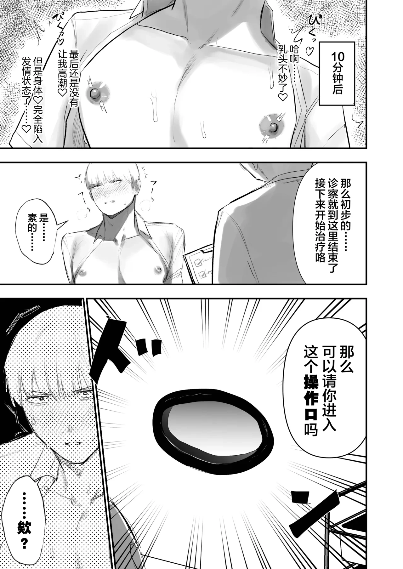หน้า 15