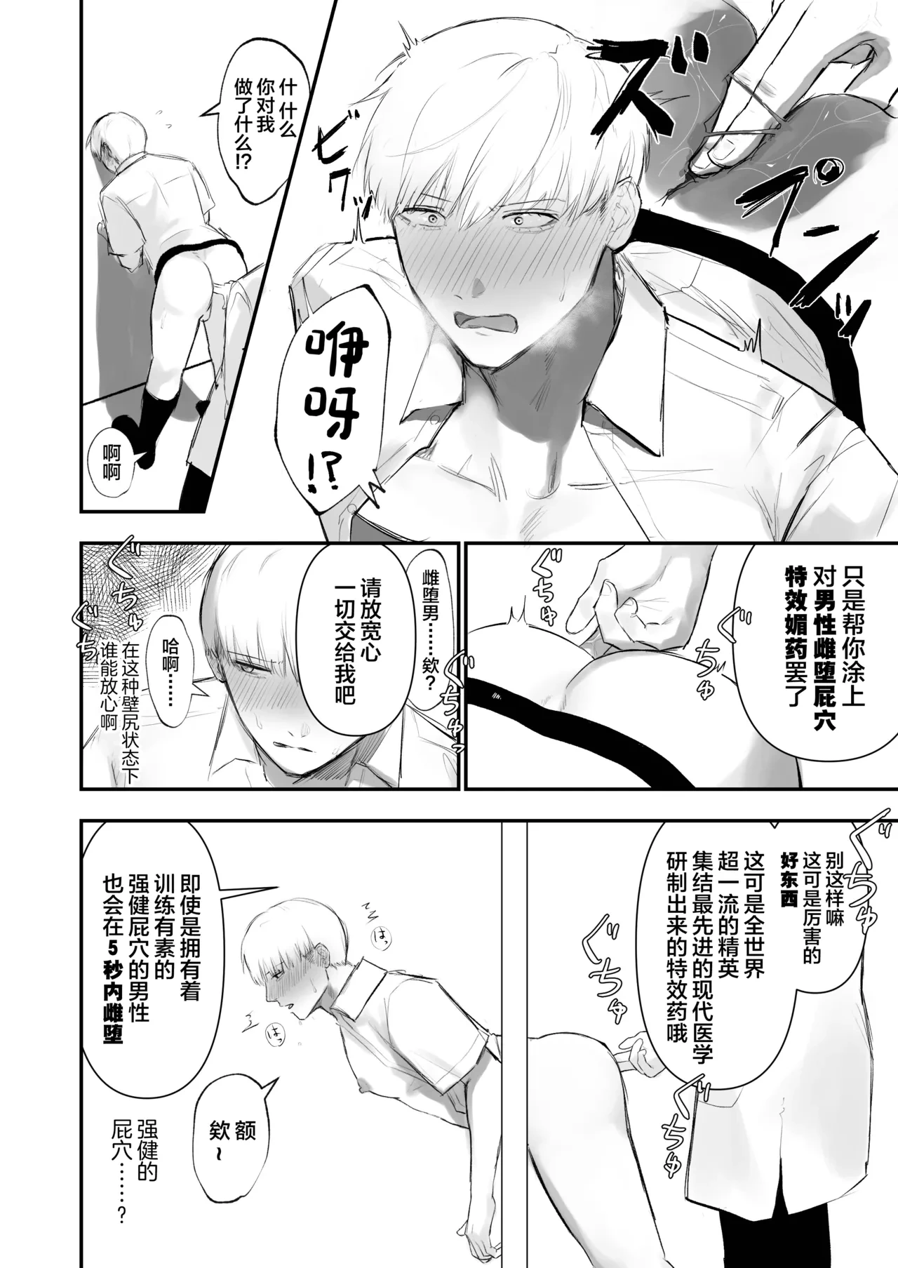 หน้า 18