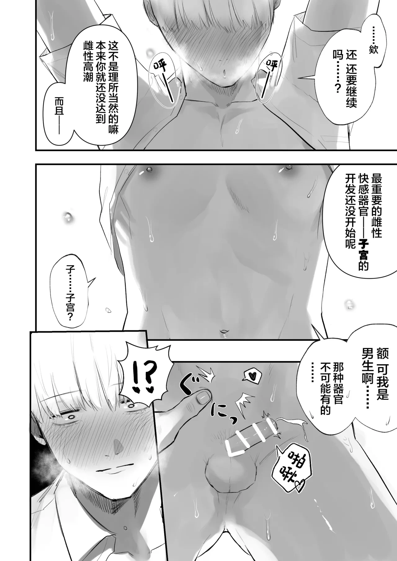 หน้า 28