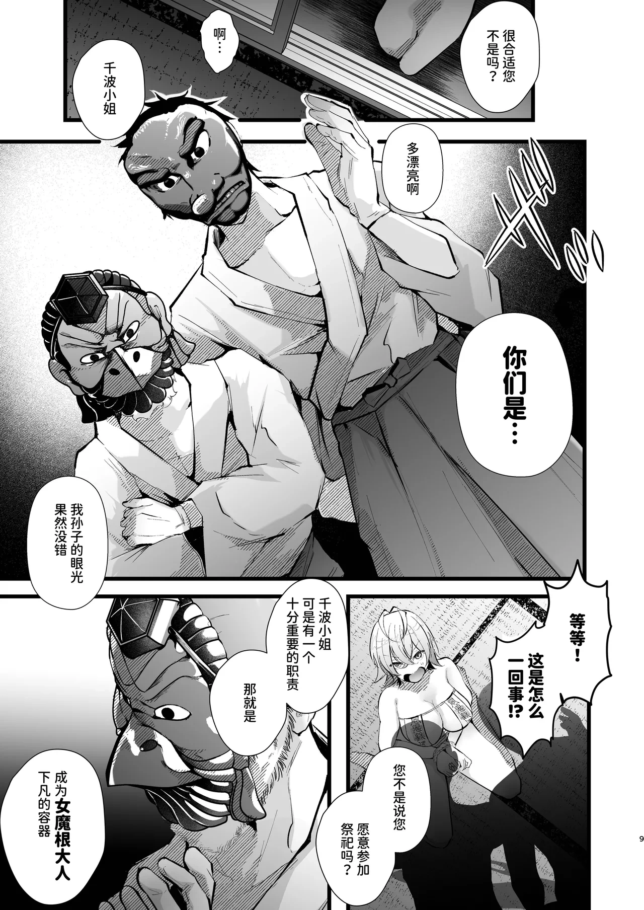 หน้า 10