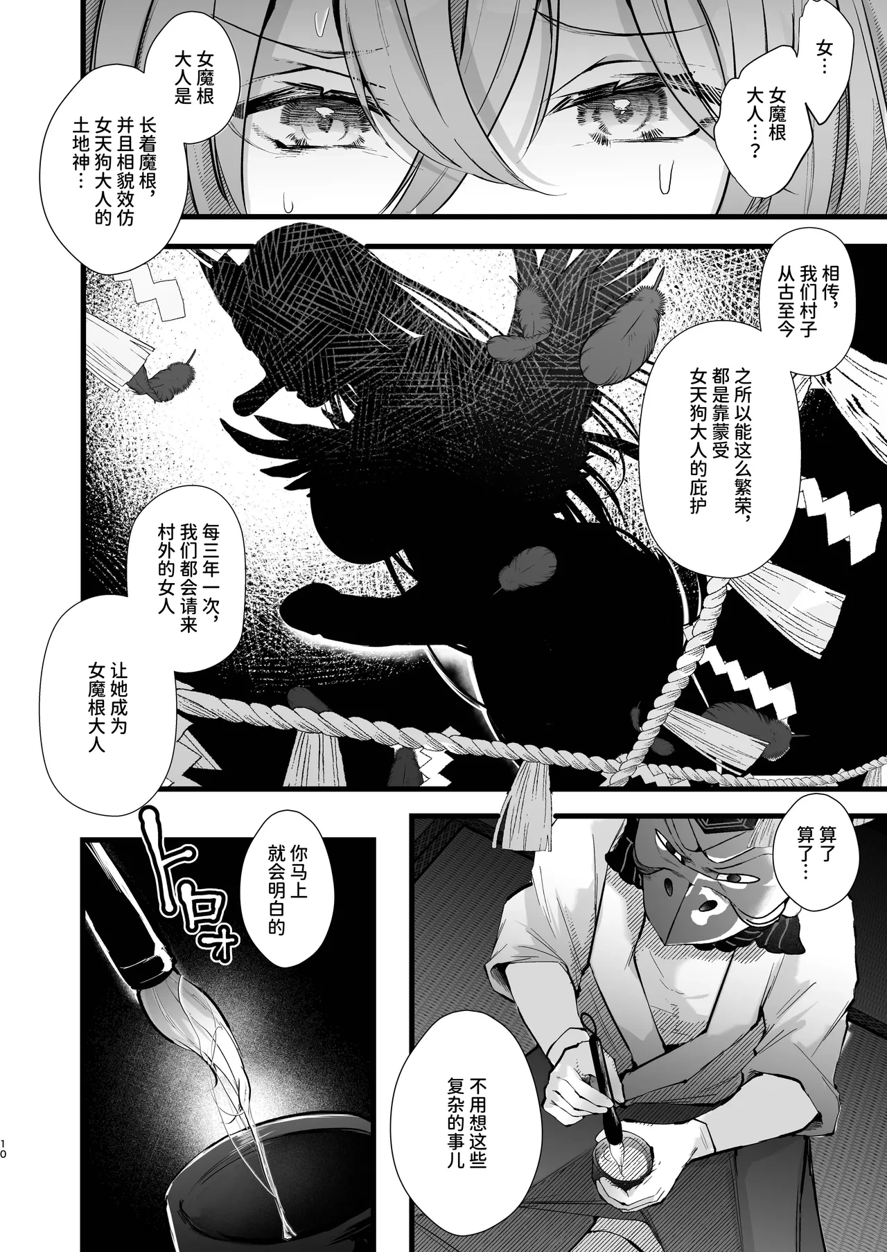 หน้า 11