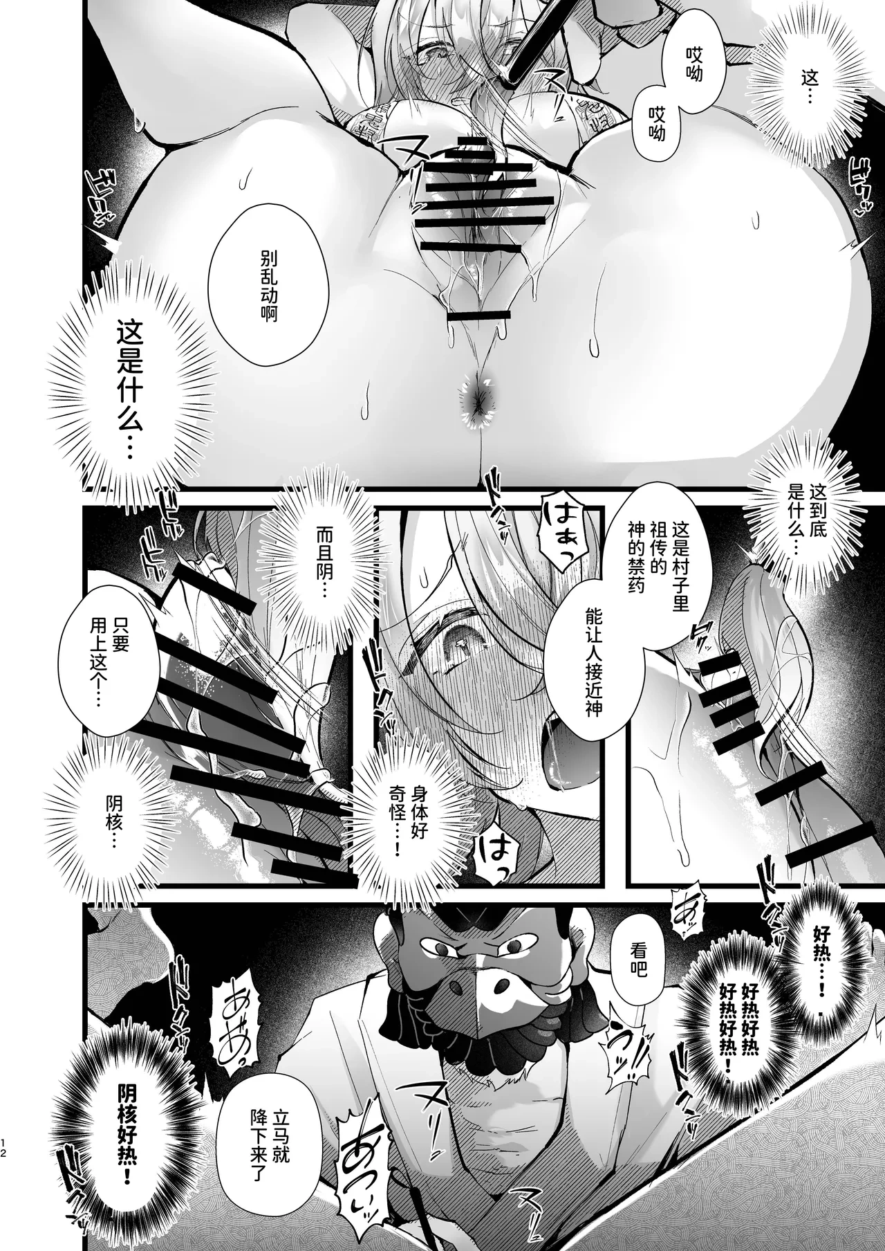หน้า 13