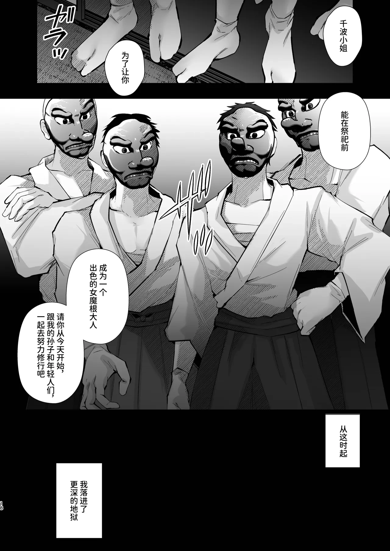 หน้า 19