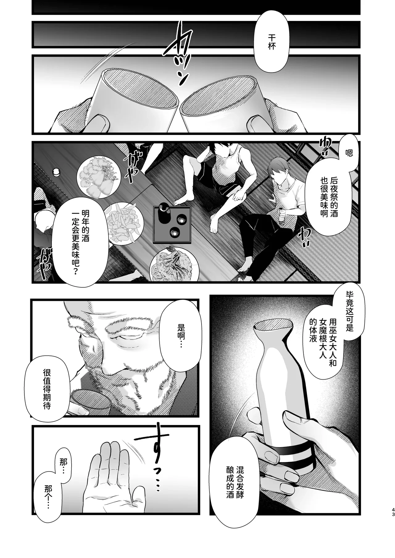 หน้า 42
