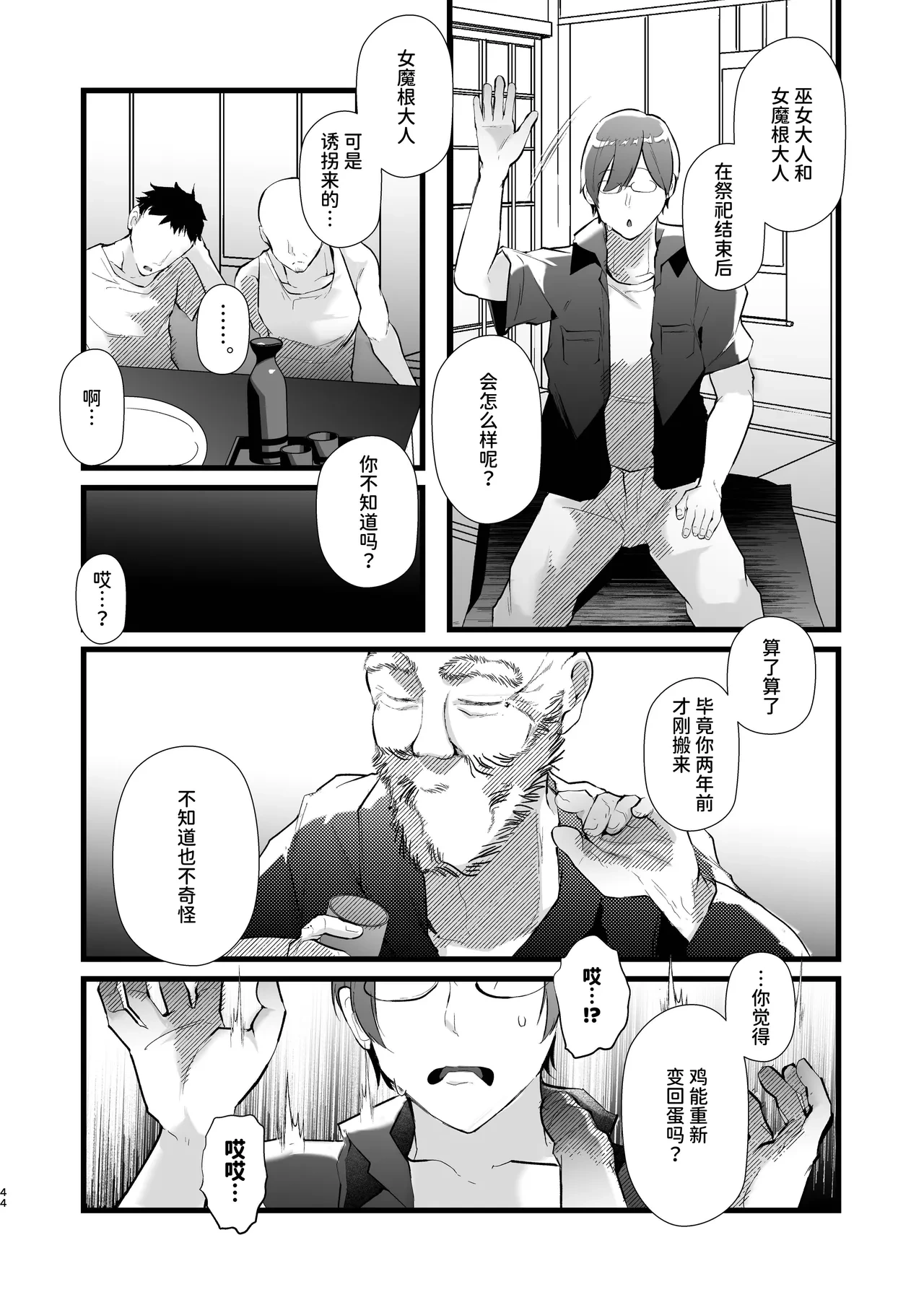 หน้า 43