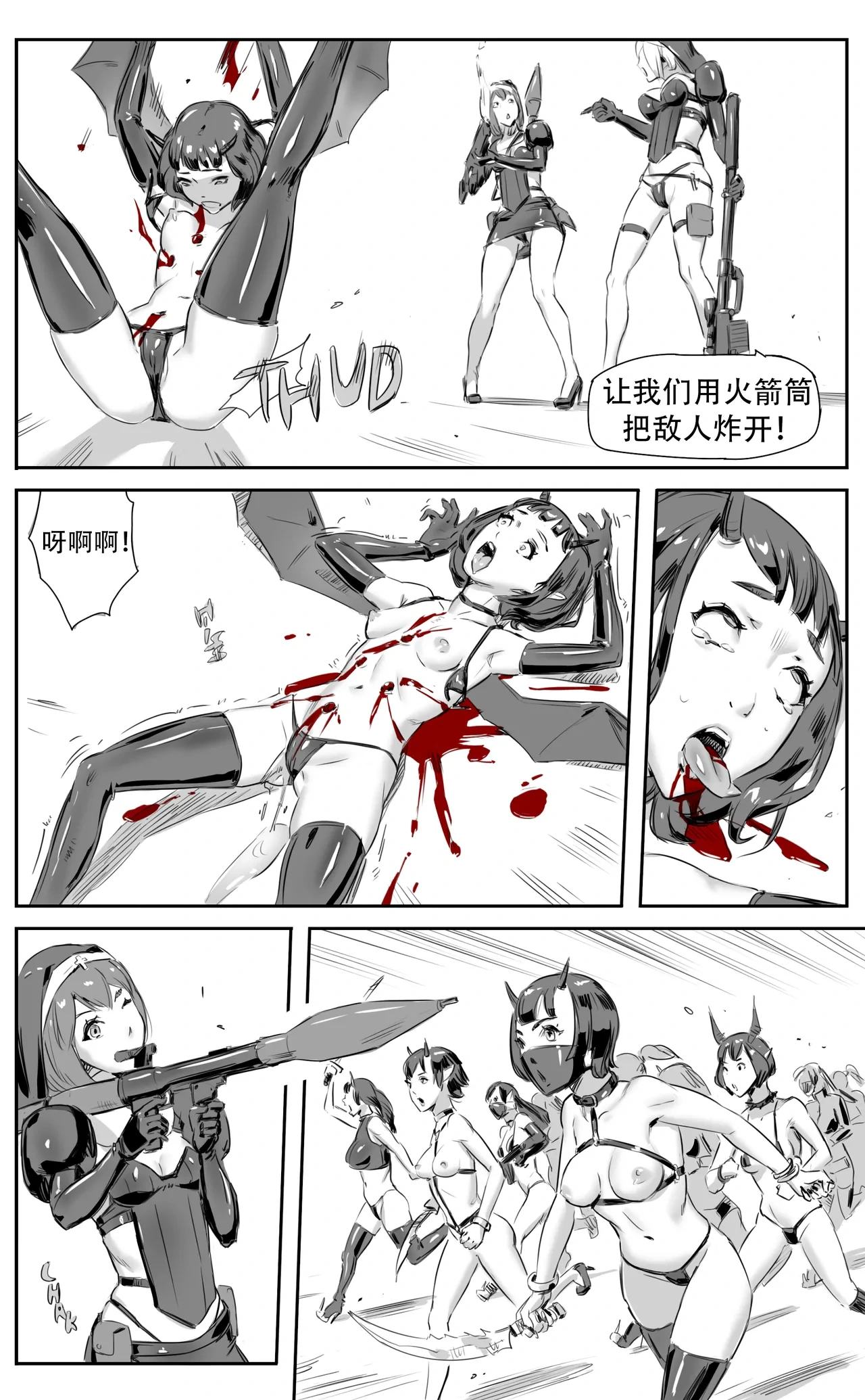 หน้า 214