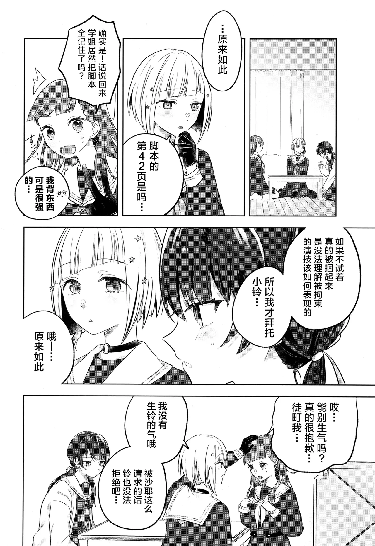 หน้า 13