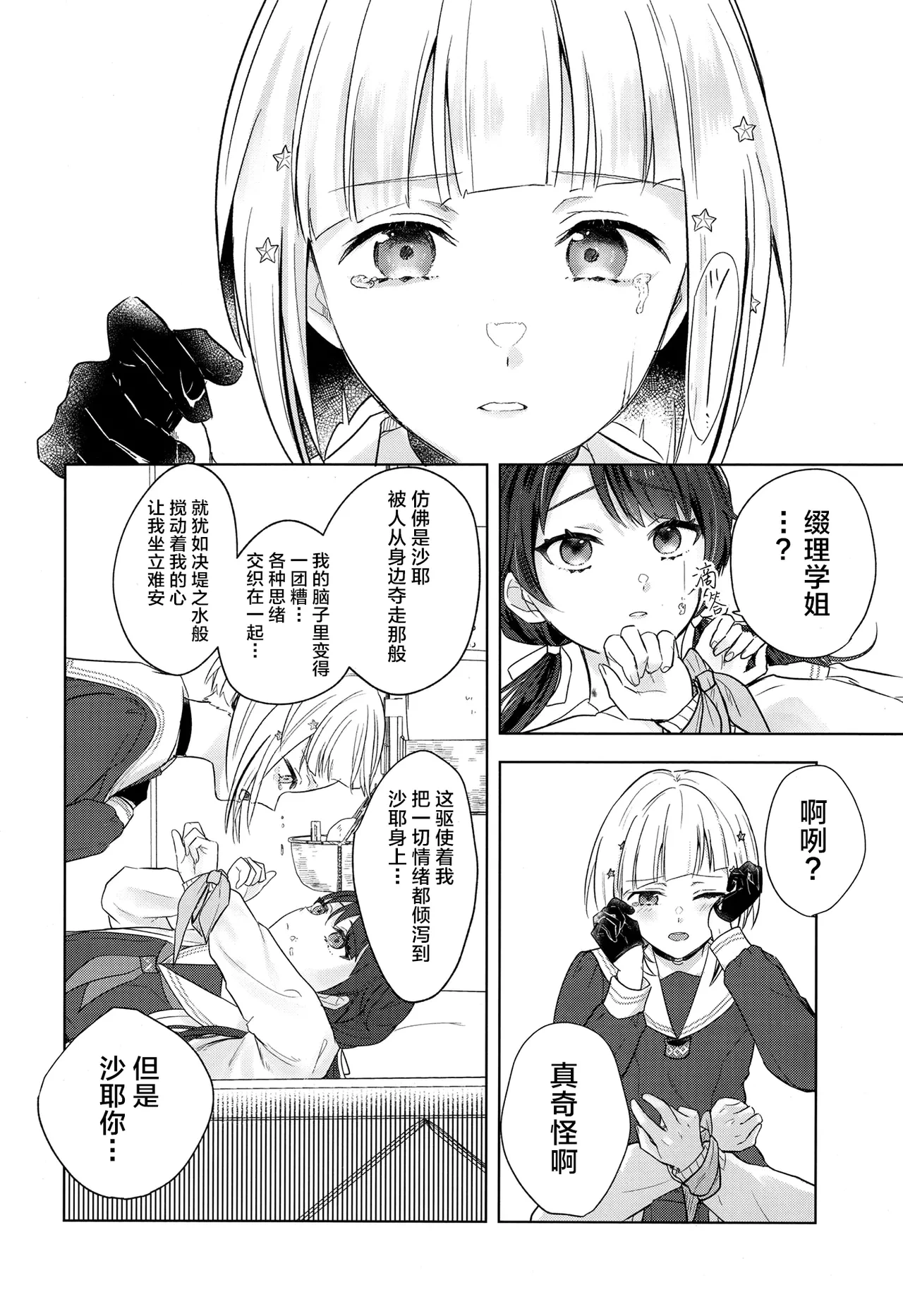 หน้า 19