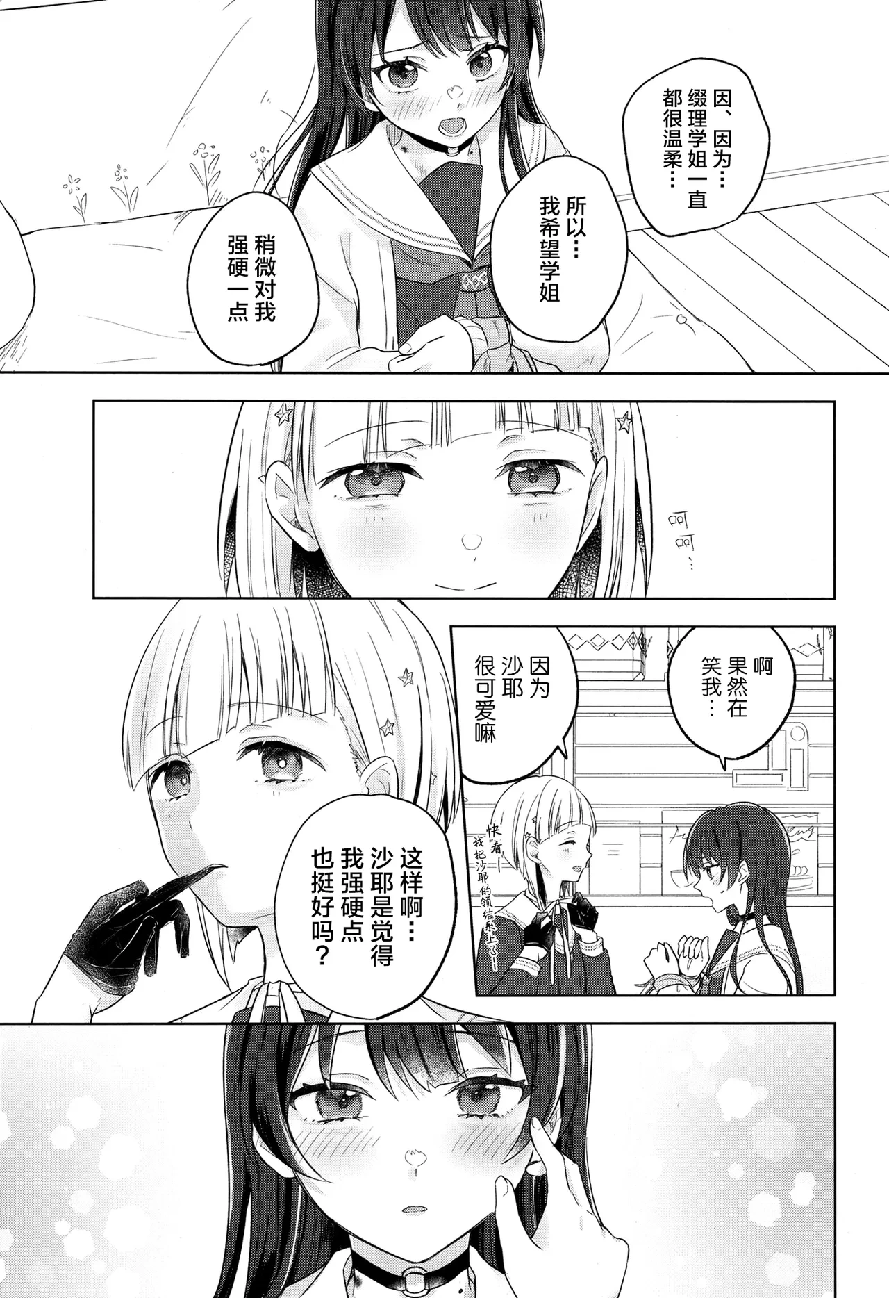 หน้า 22