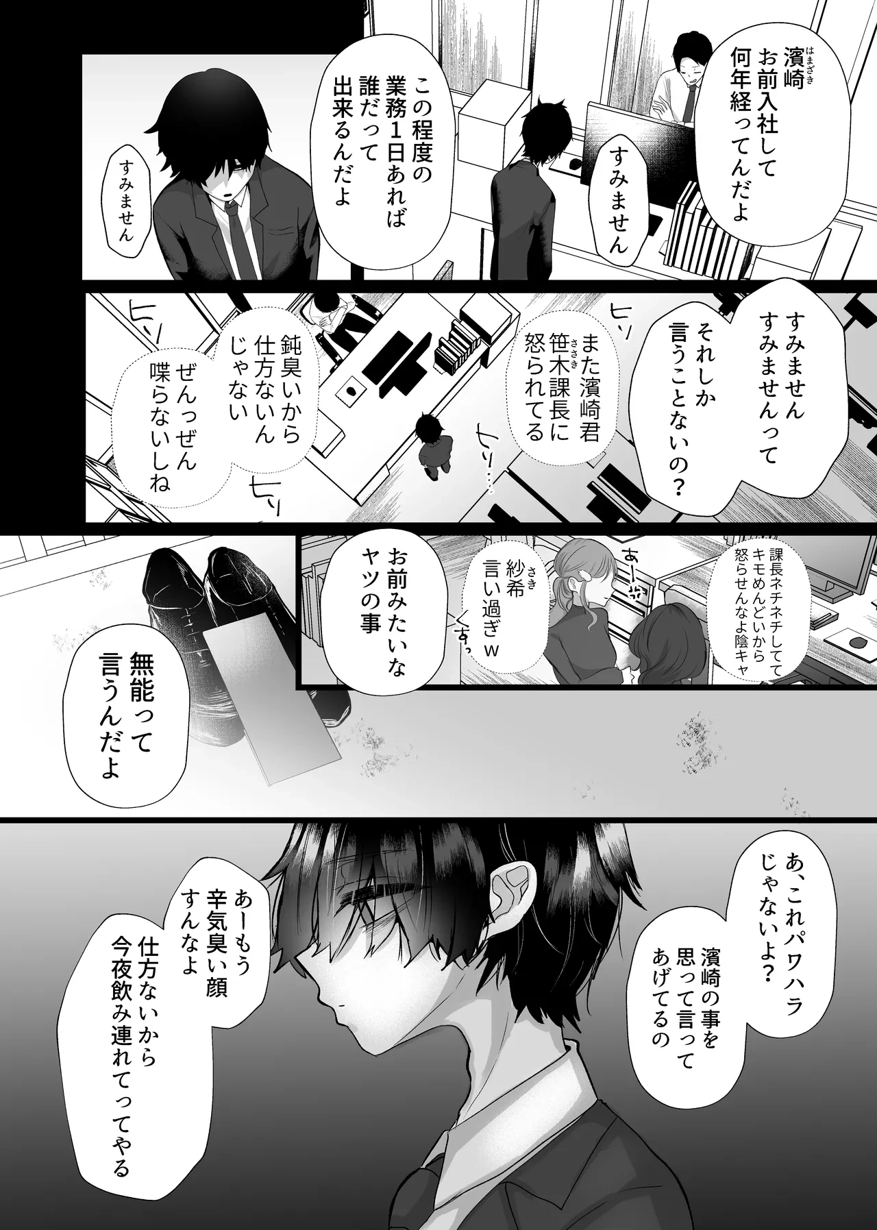 หน้า 3
