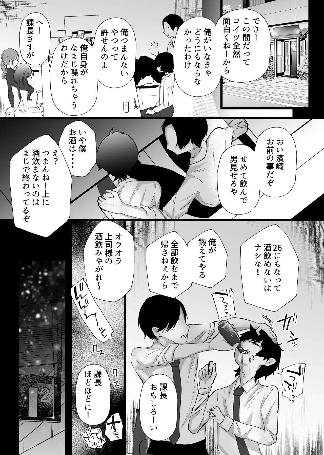 หน้า 4