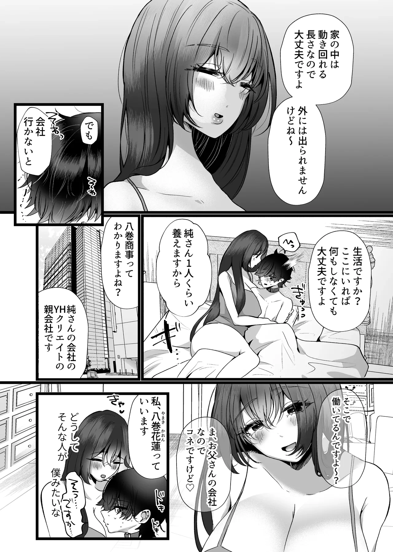 หน้า 11