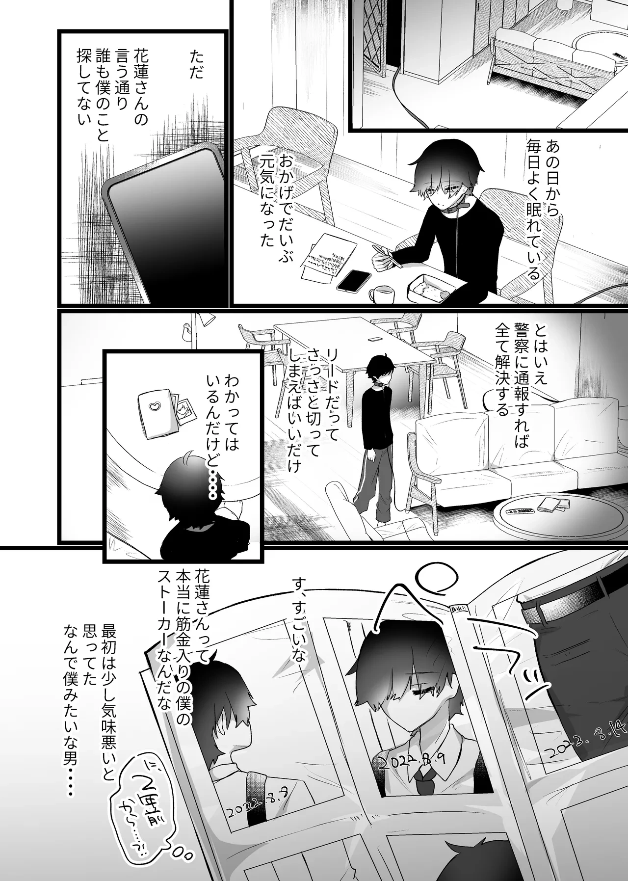 หน้า 29