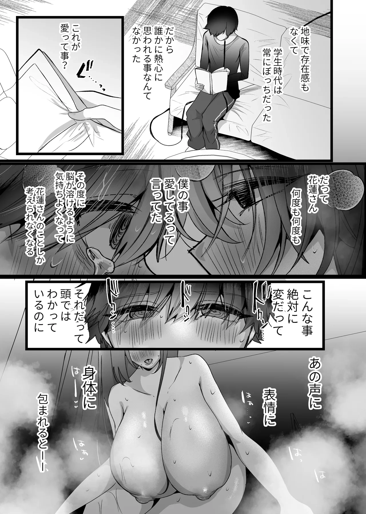 หน้า 30