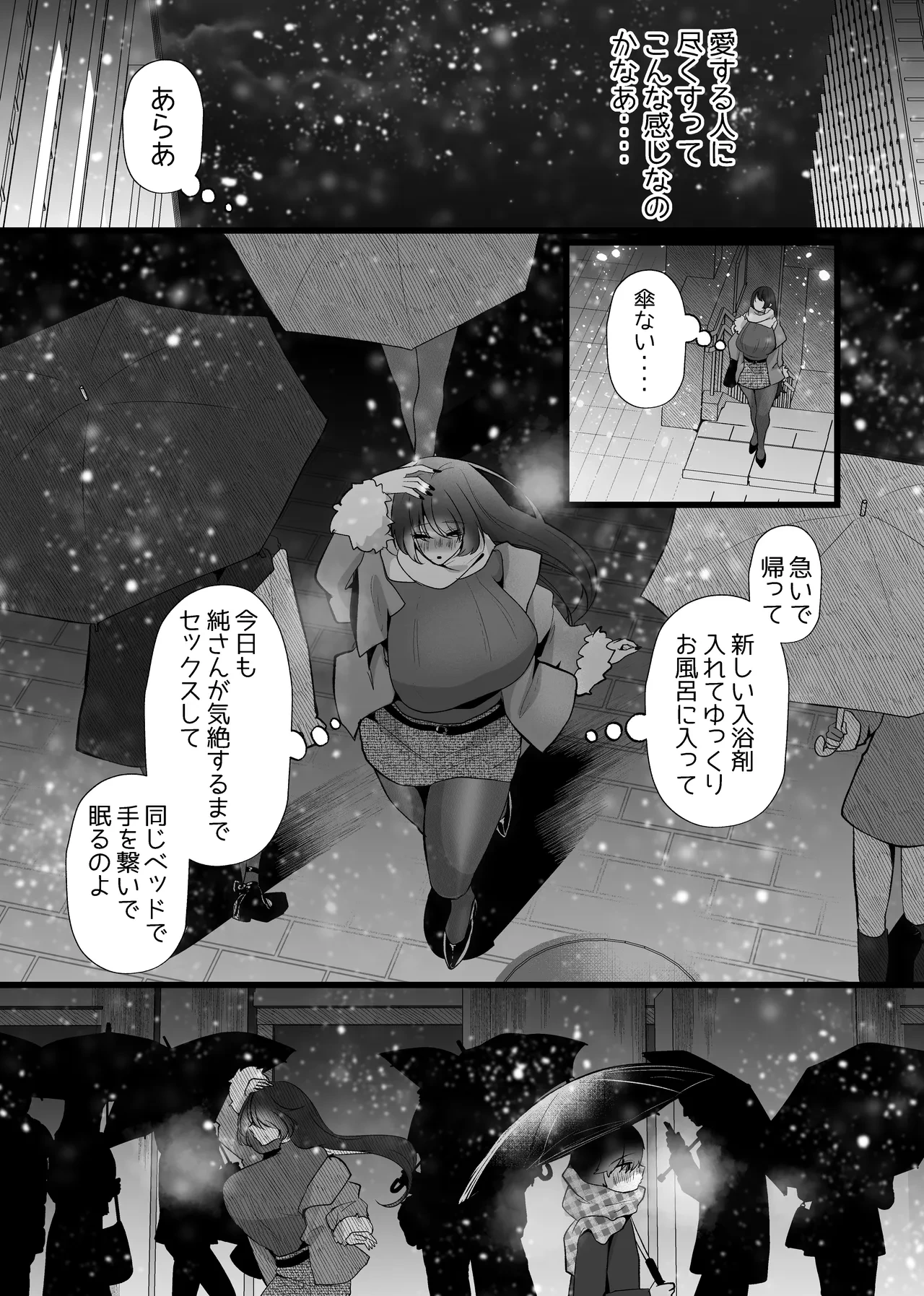 หน้า 37