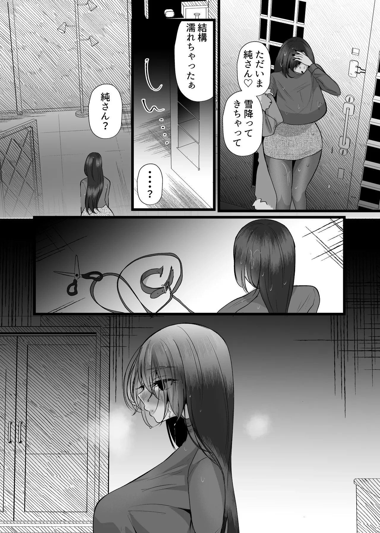 หน้า 38