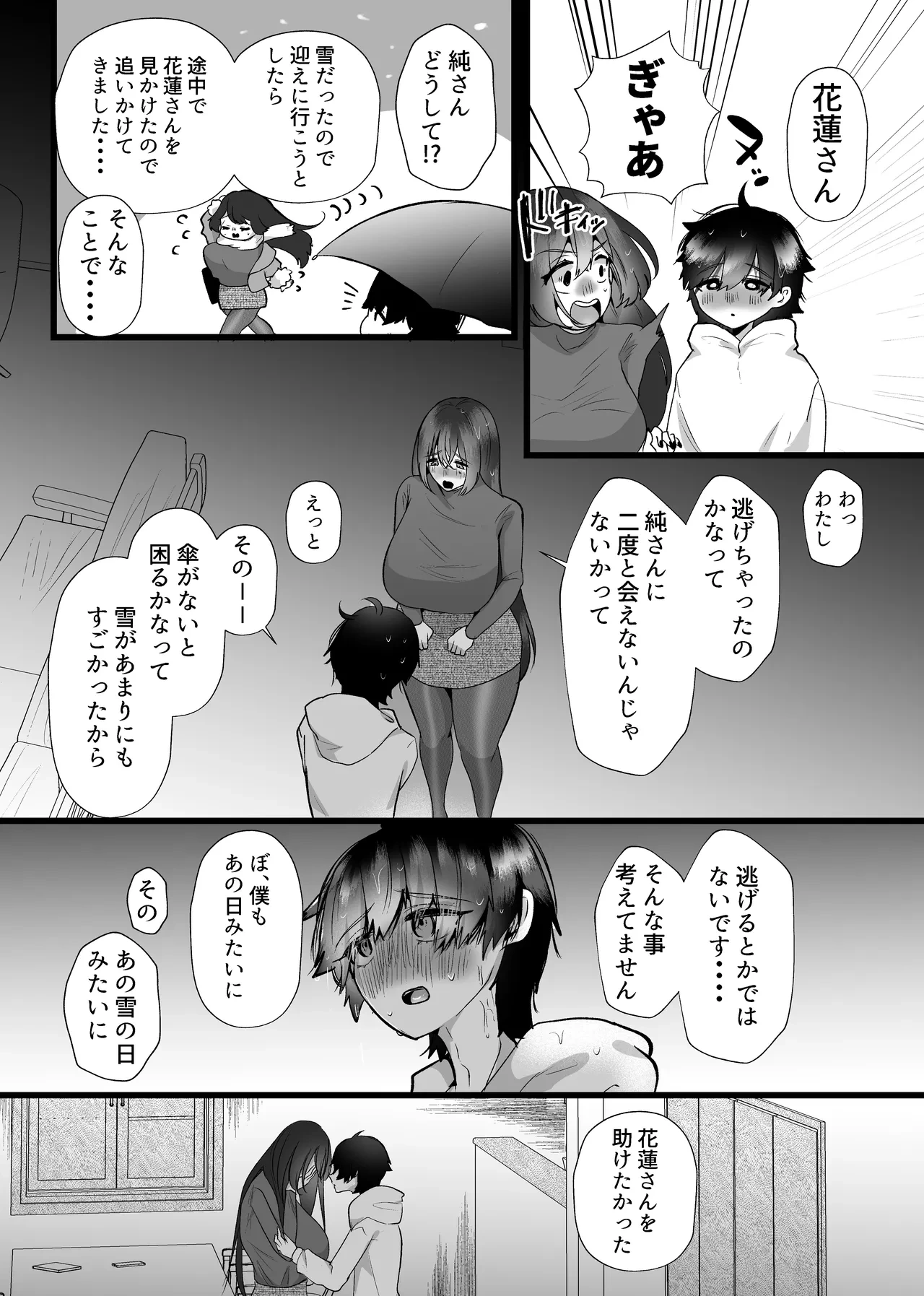 หน้า 39