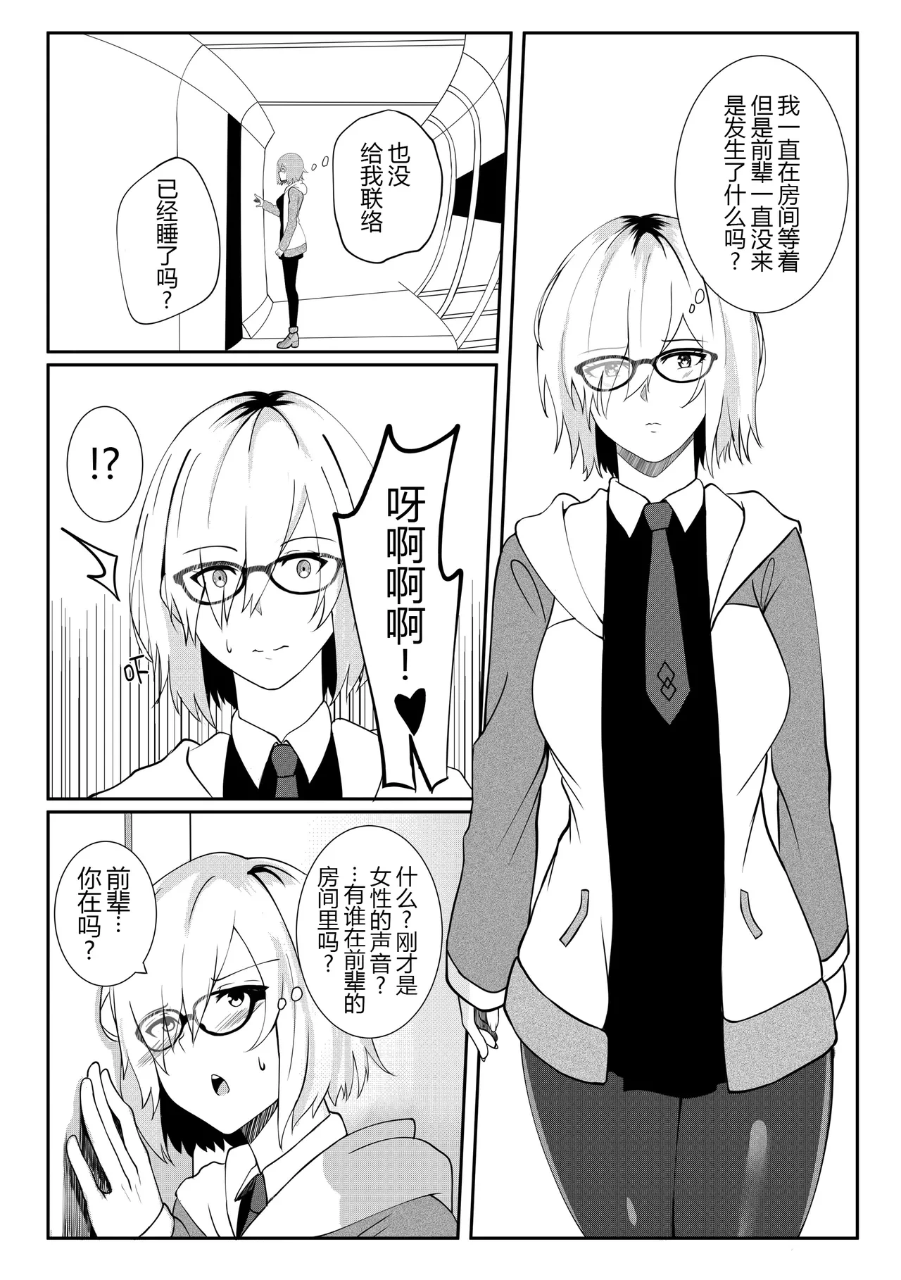 หน้า 26