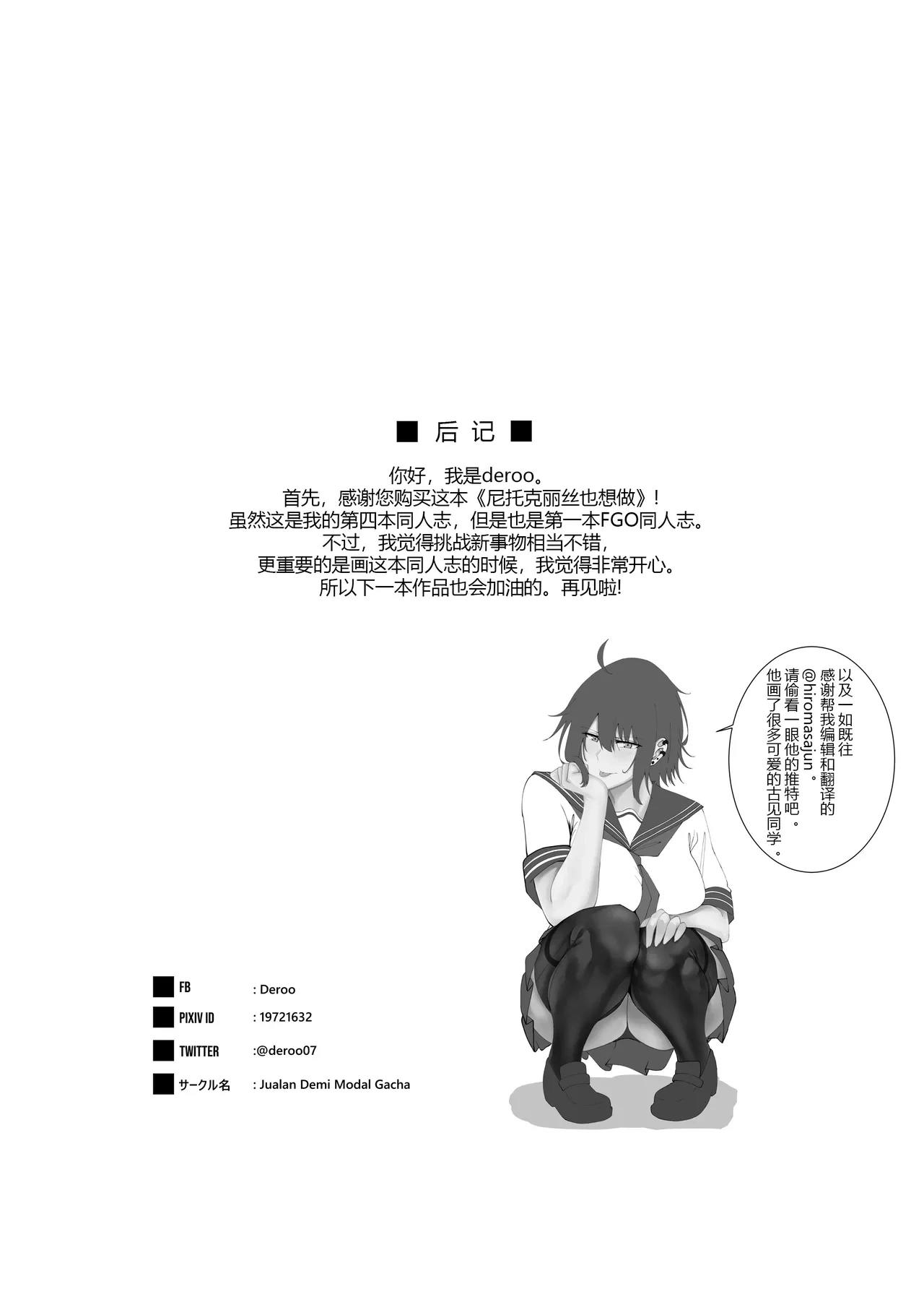 หน้า 32