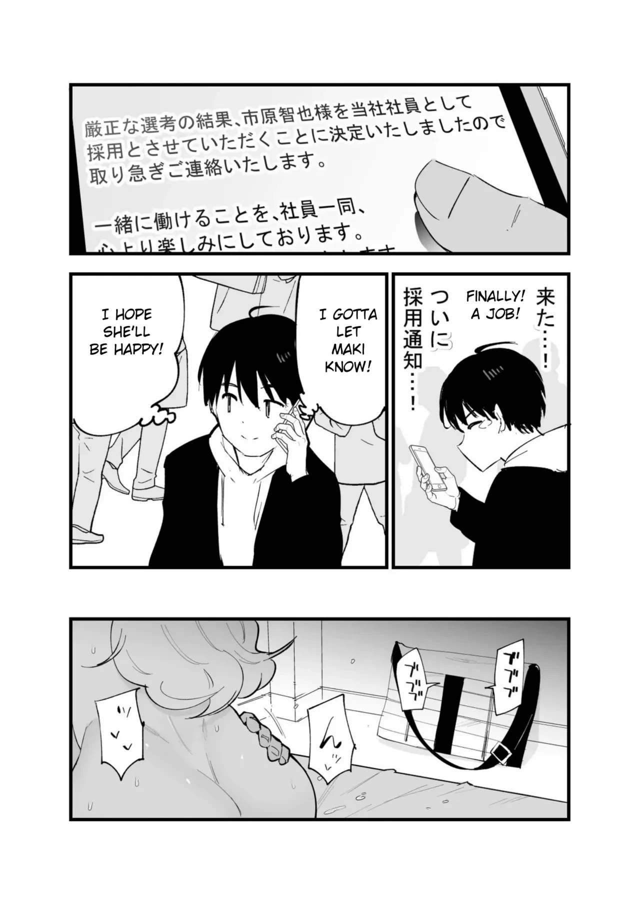 หน้า 84