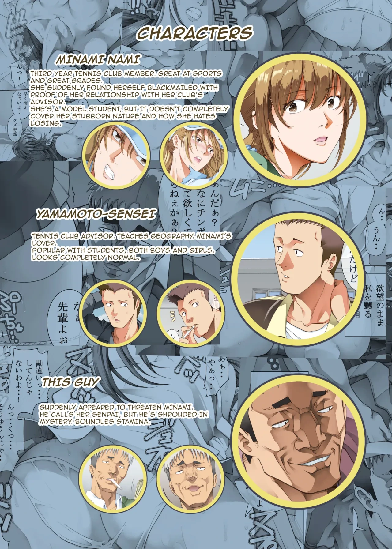 [Katsuobushi (Horie)] Hamegoto 2 [English] {Doujins.com} [Digital]
