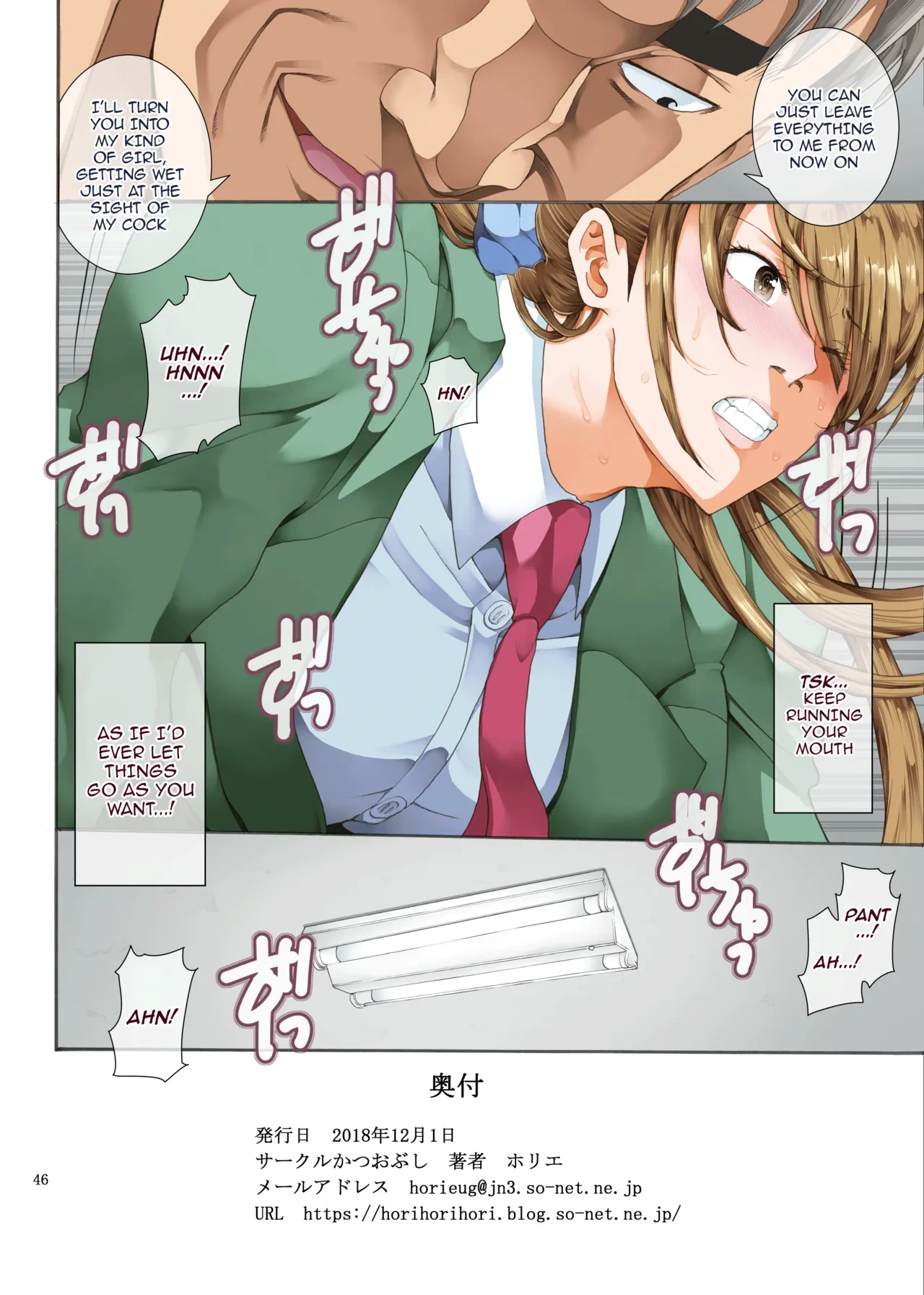 หน้า 46