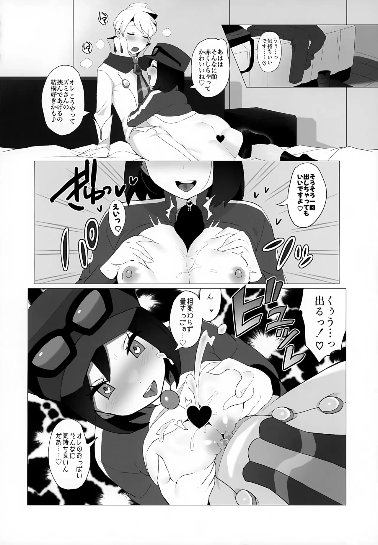 หน้า 7