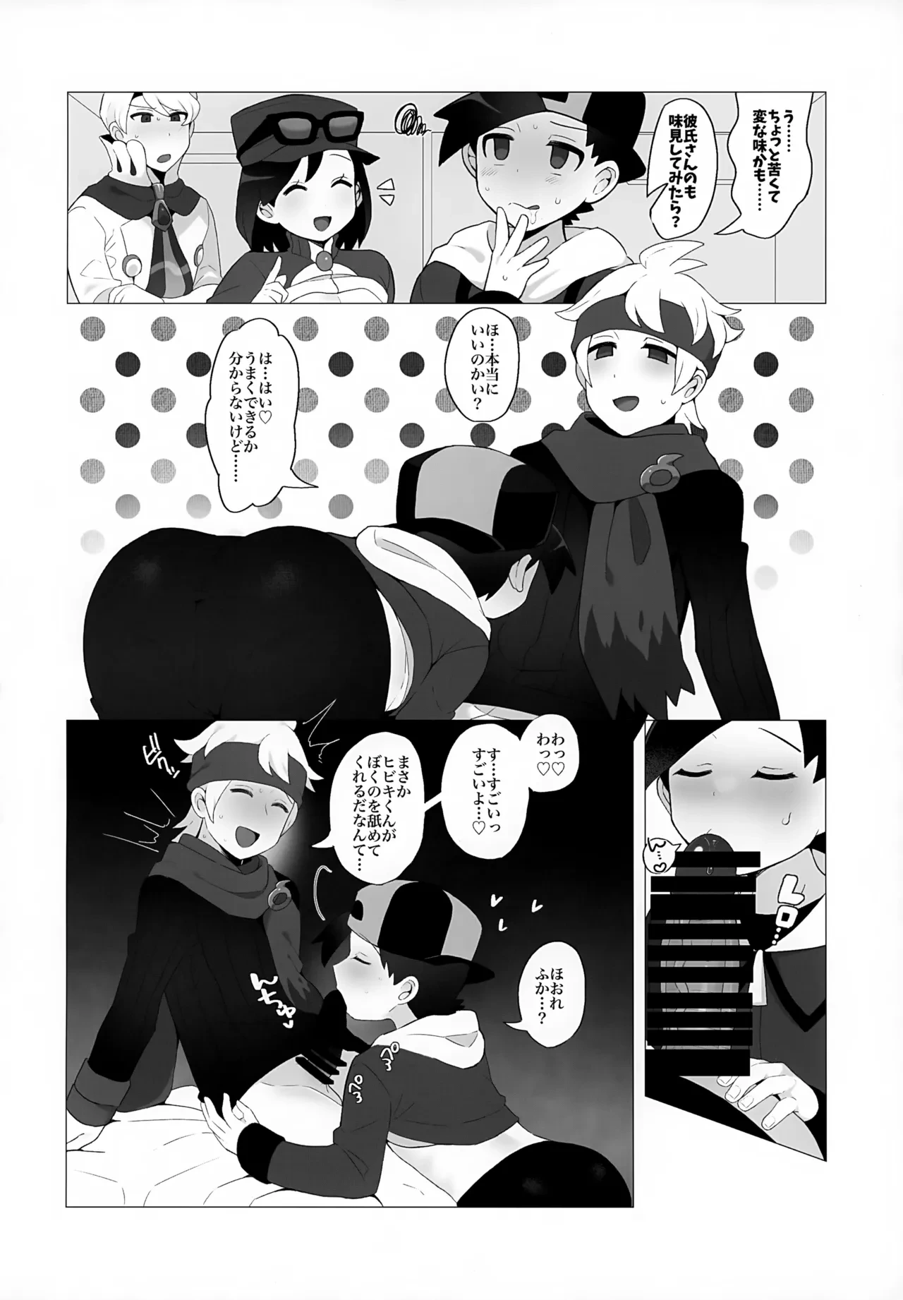 หน้า 9