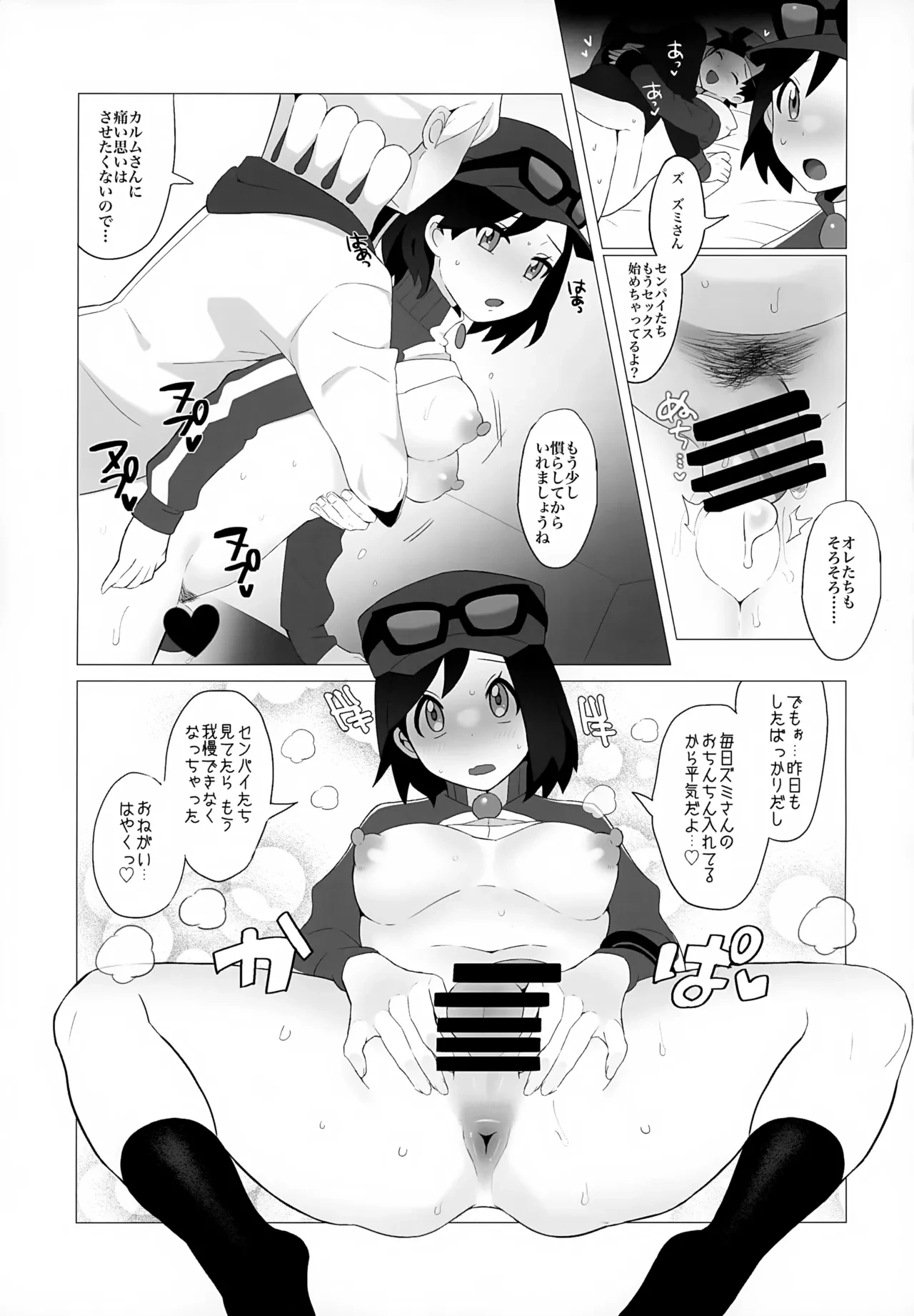 หน้า 16