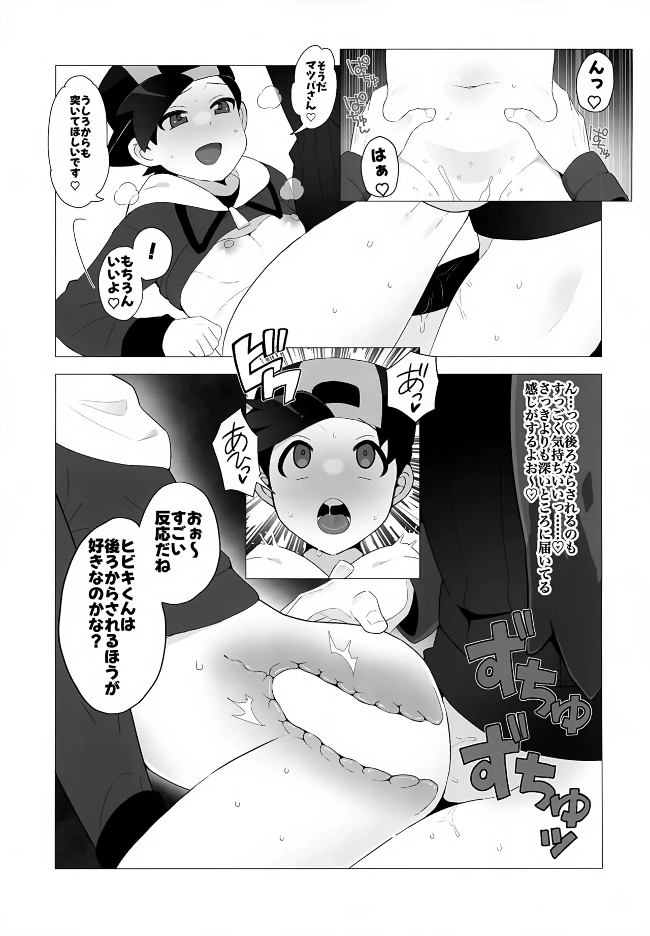 หน้า 20
