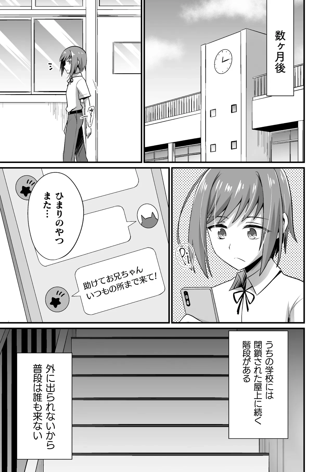 หน้า 65