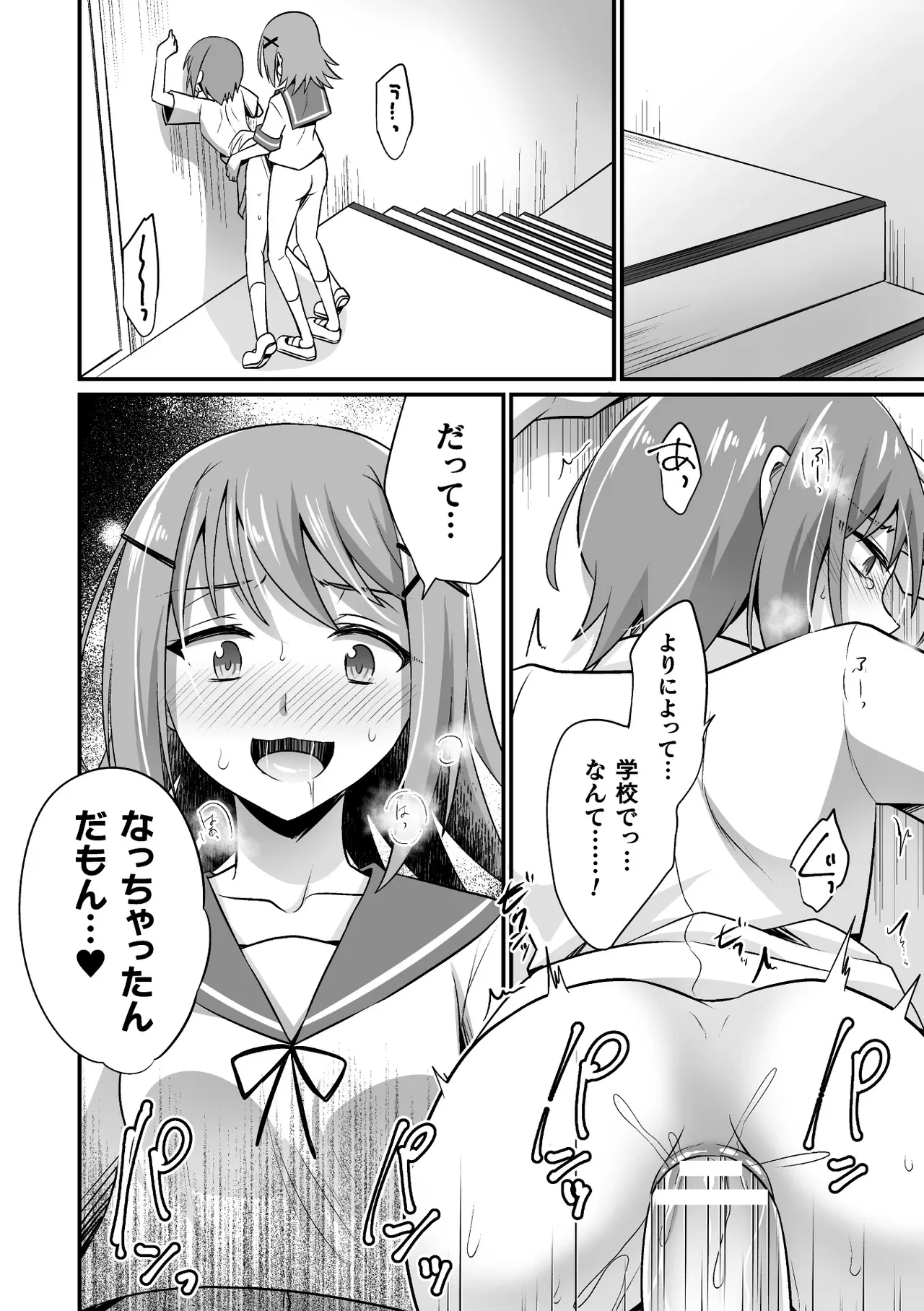หน้า 66
