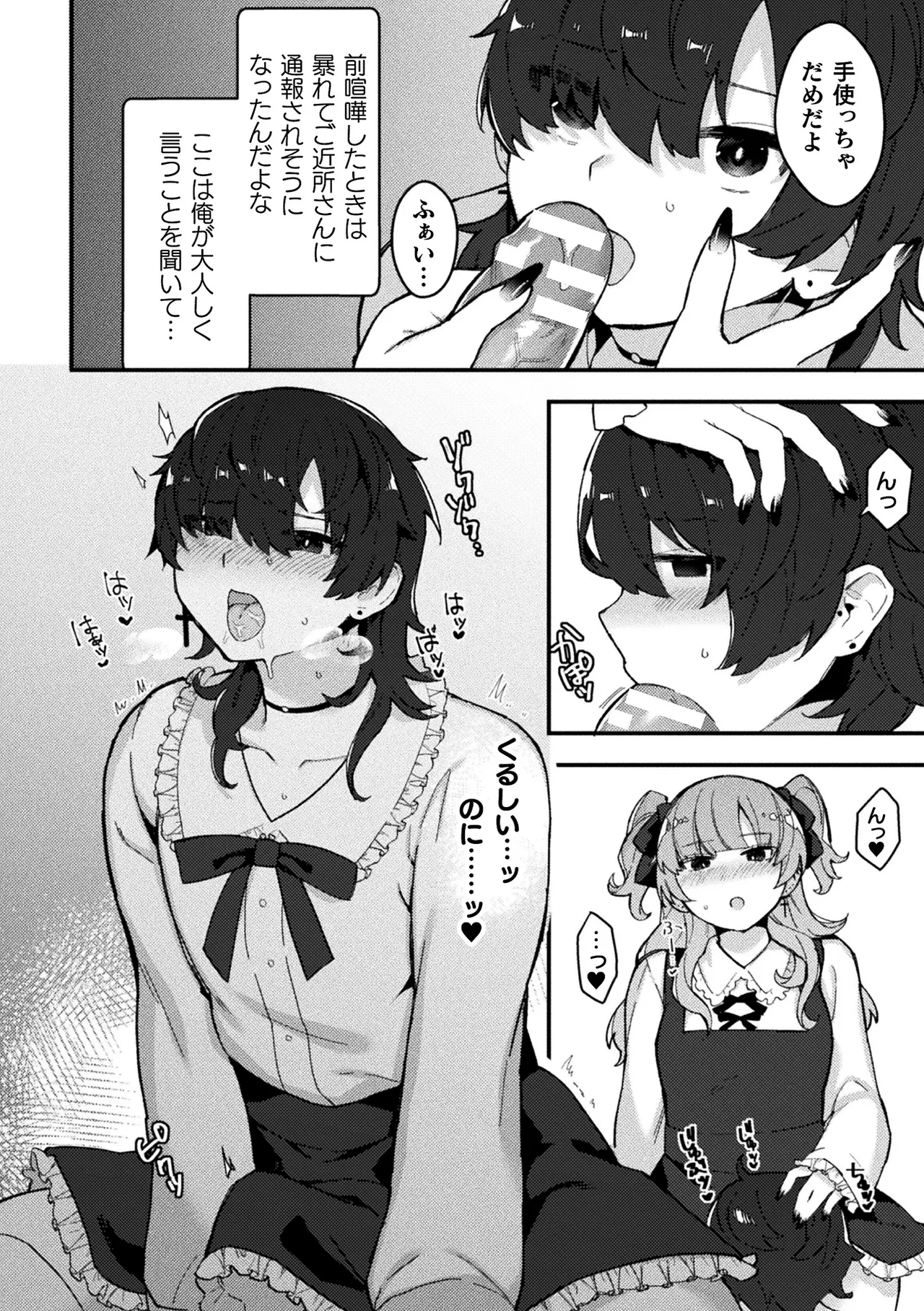 หน้า 76