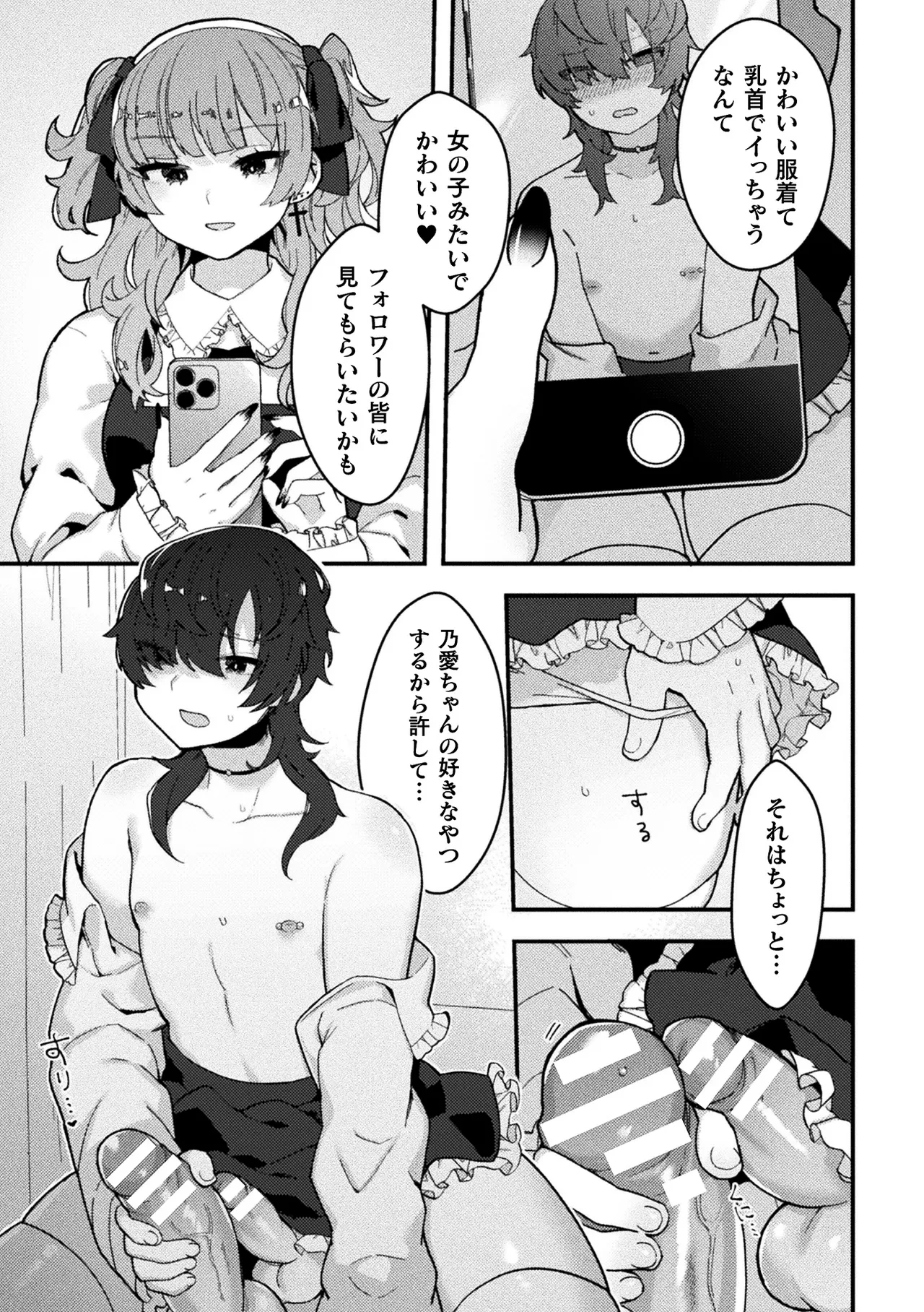 หน้า 81