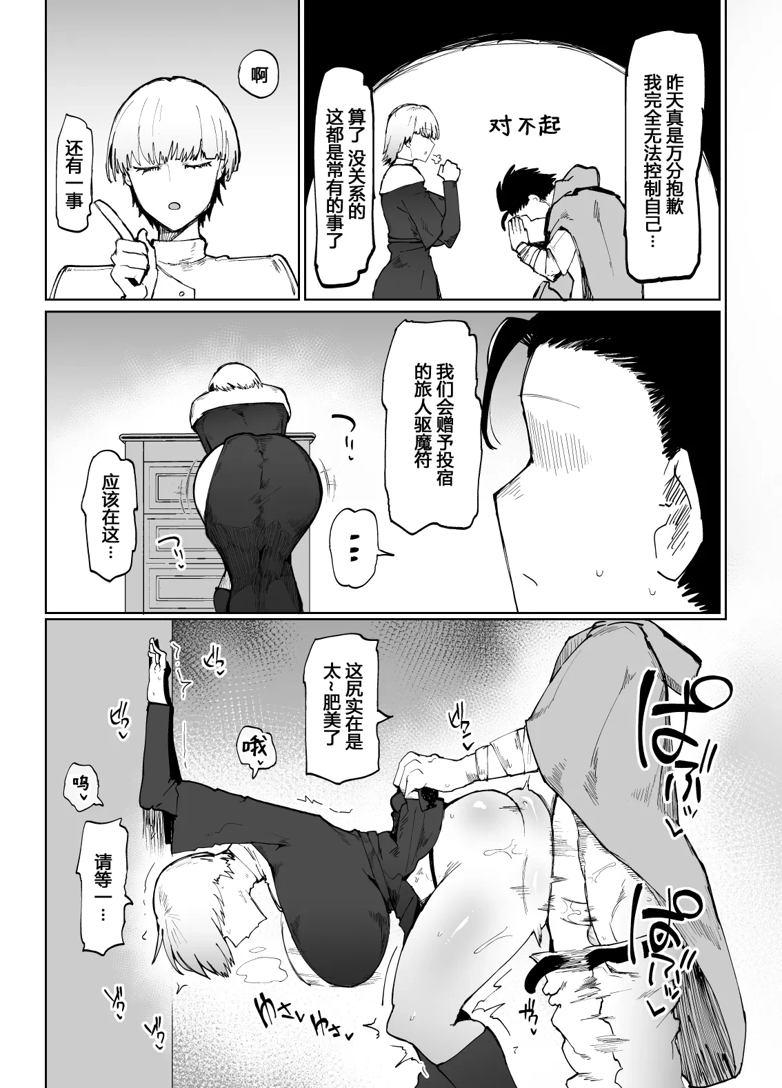 หน้า 10