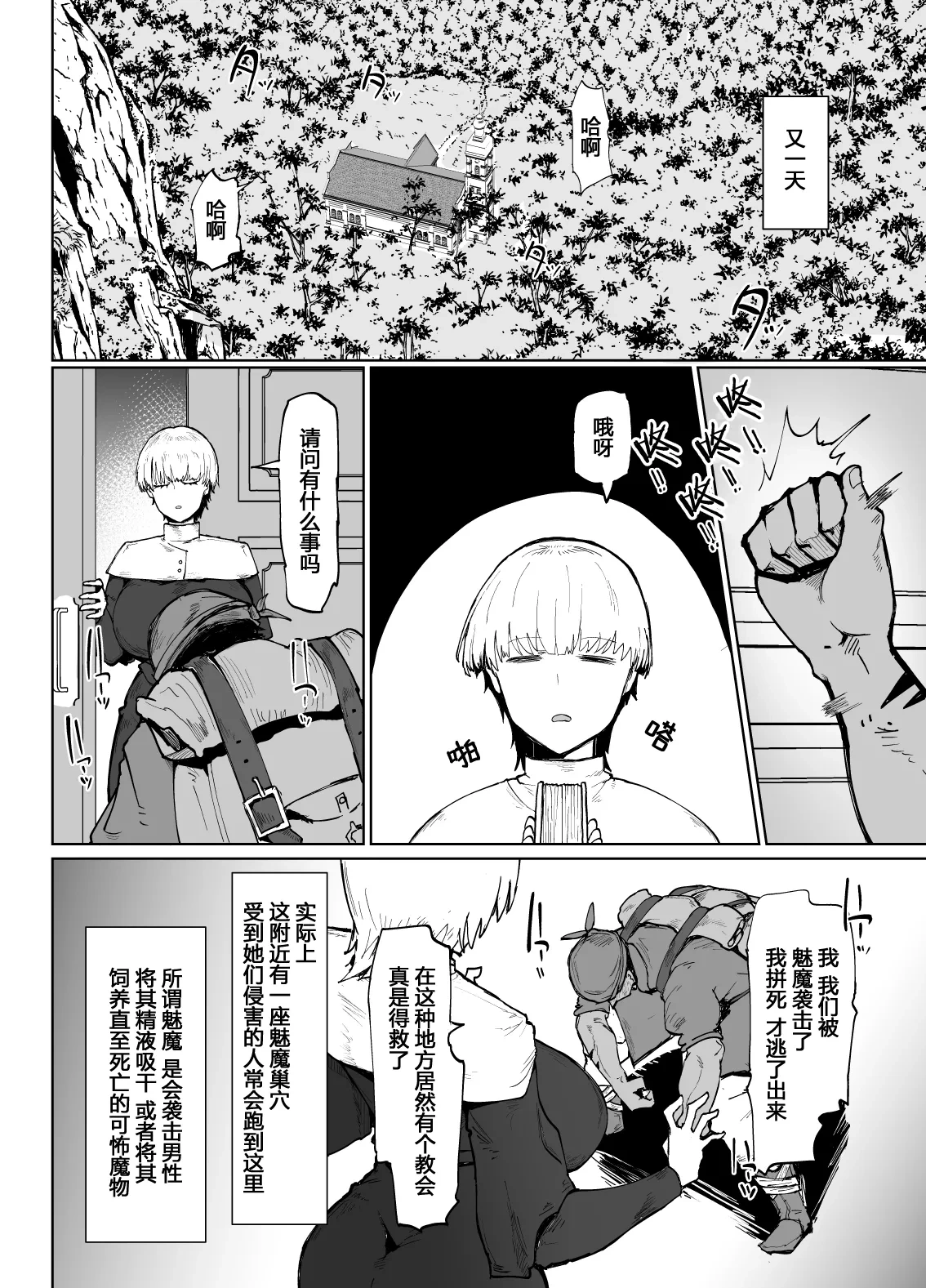 หน้า 12