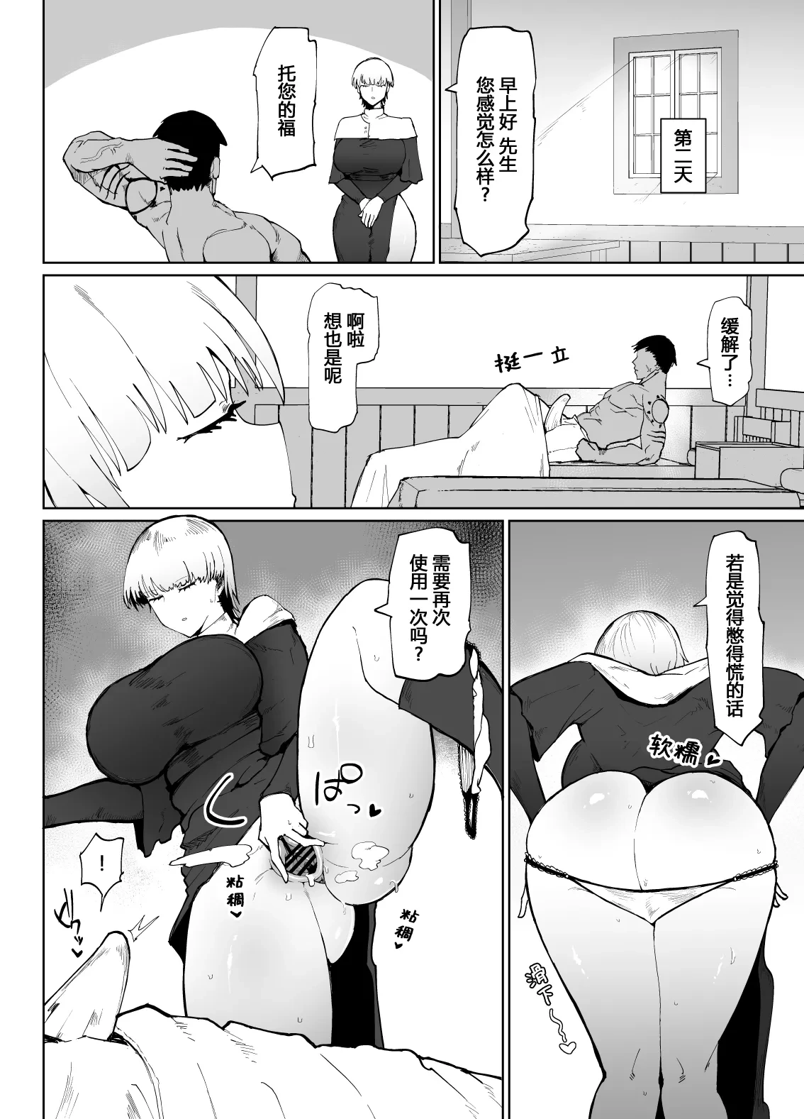 หน้า 16