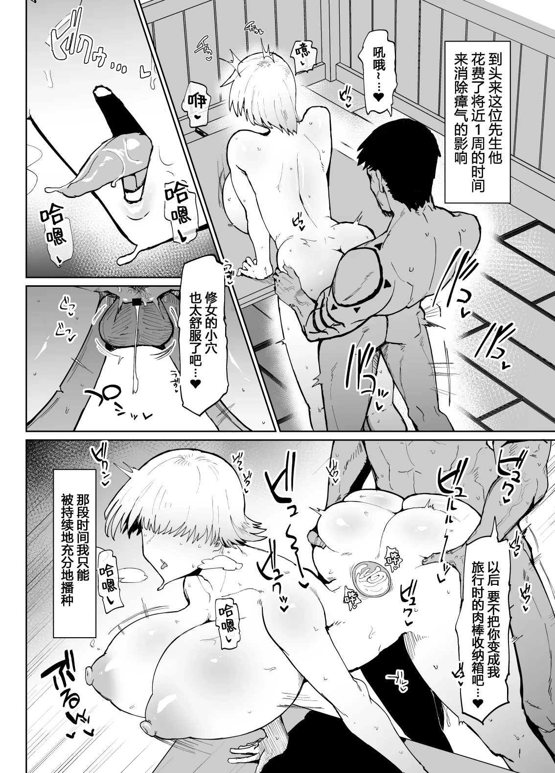 หน้า 20