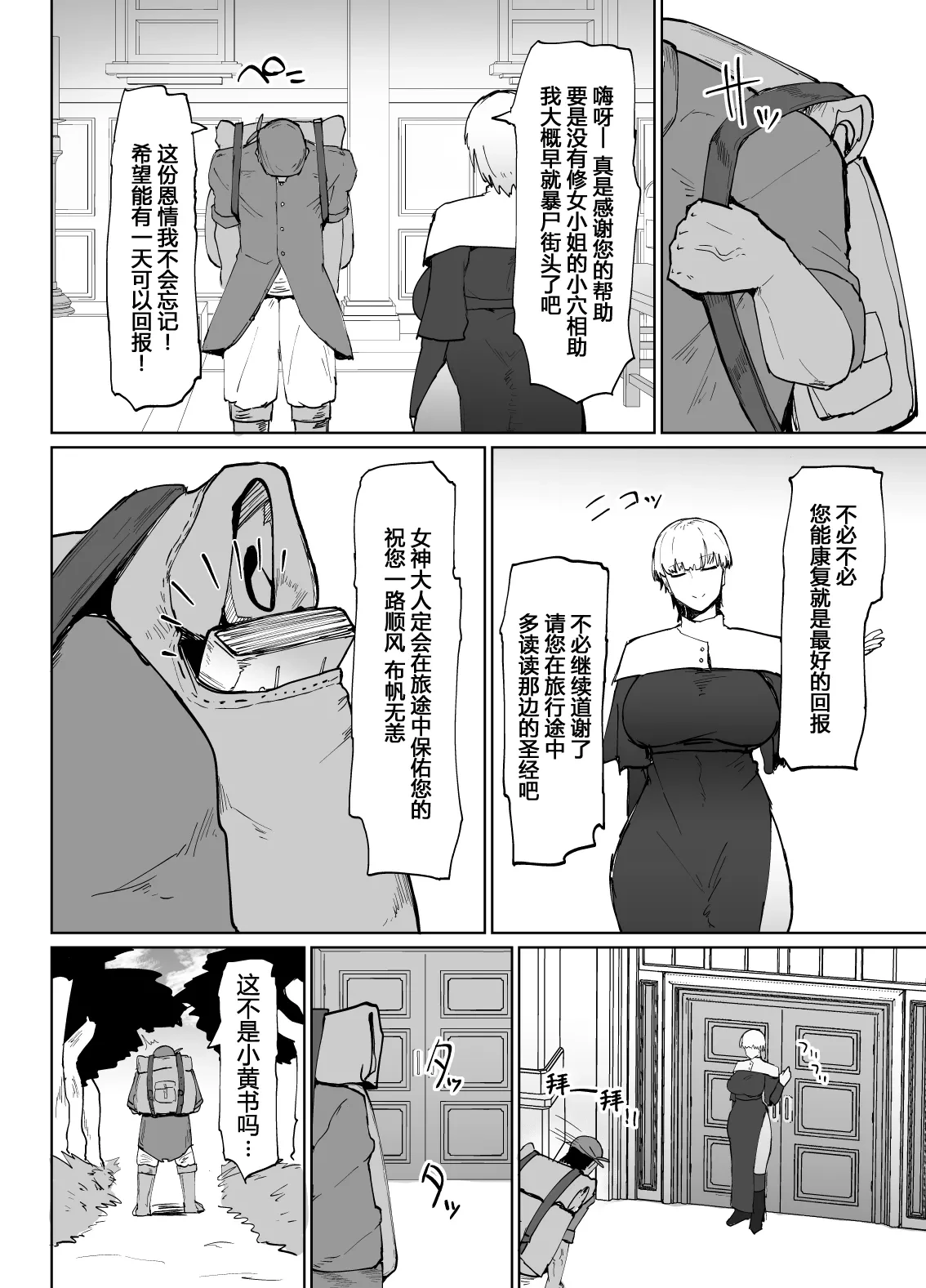 หน้า 22