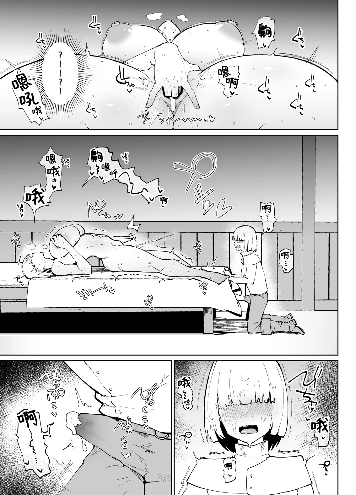 หน้า 27