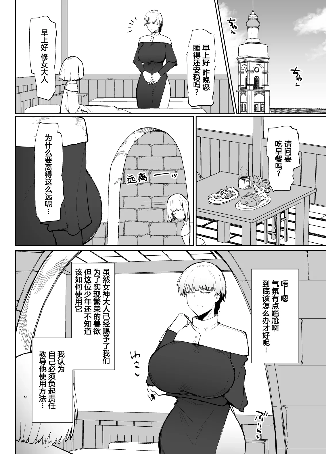 หน้า 30